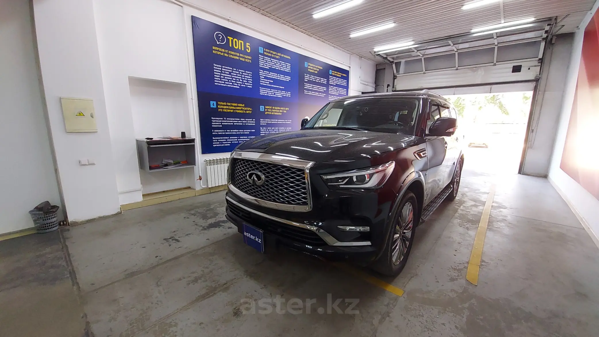 Infiniti QX80 2018