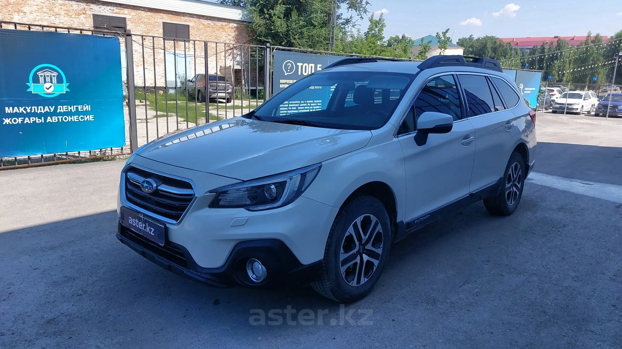 Subaru Outback 2018