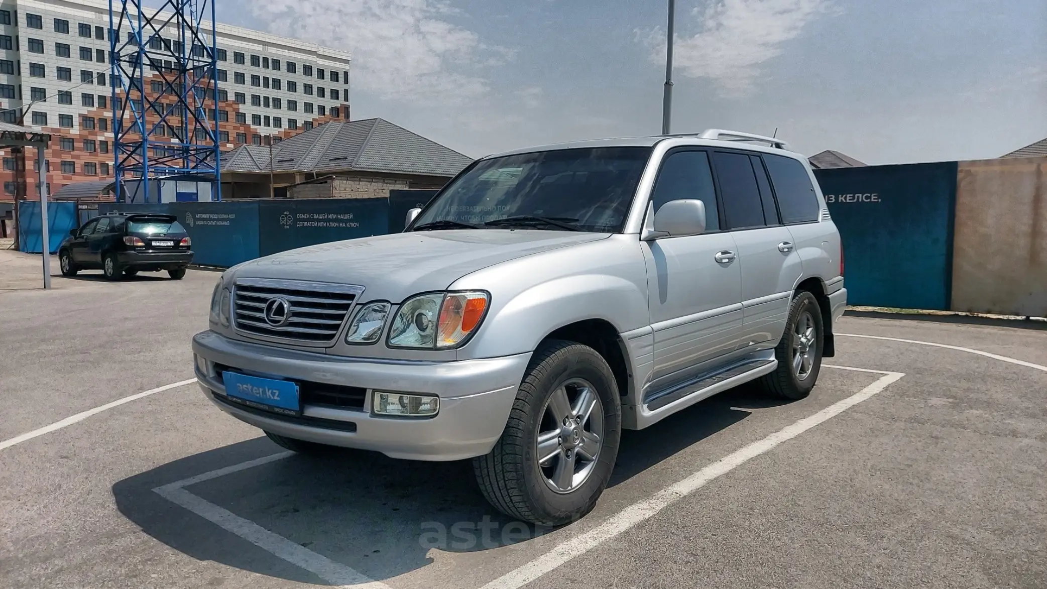 Lexus LX 2006