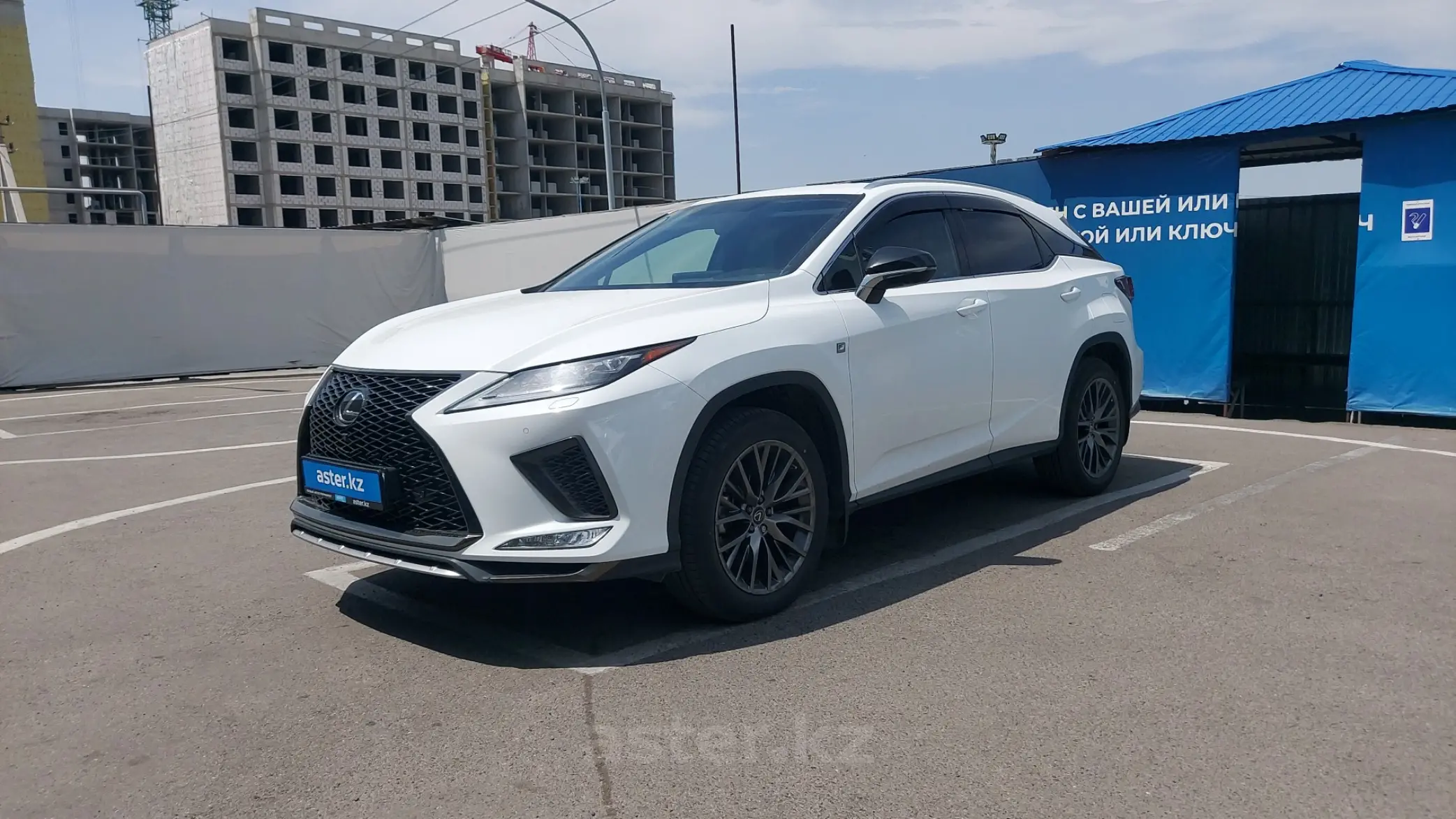 Lexus RX 2022