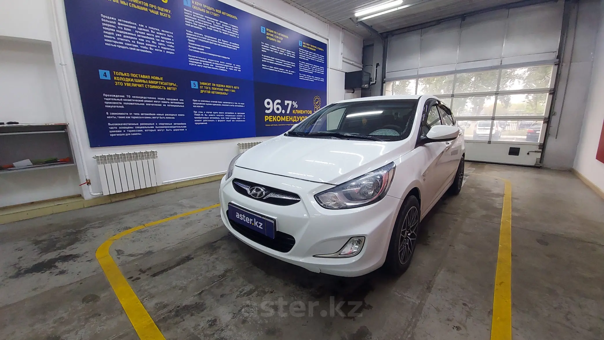 Hyundai Accent 2012