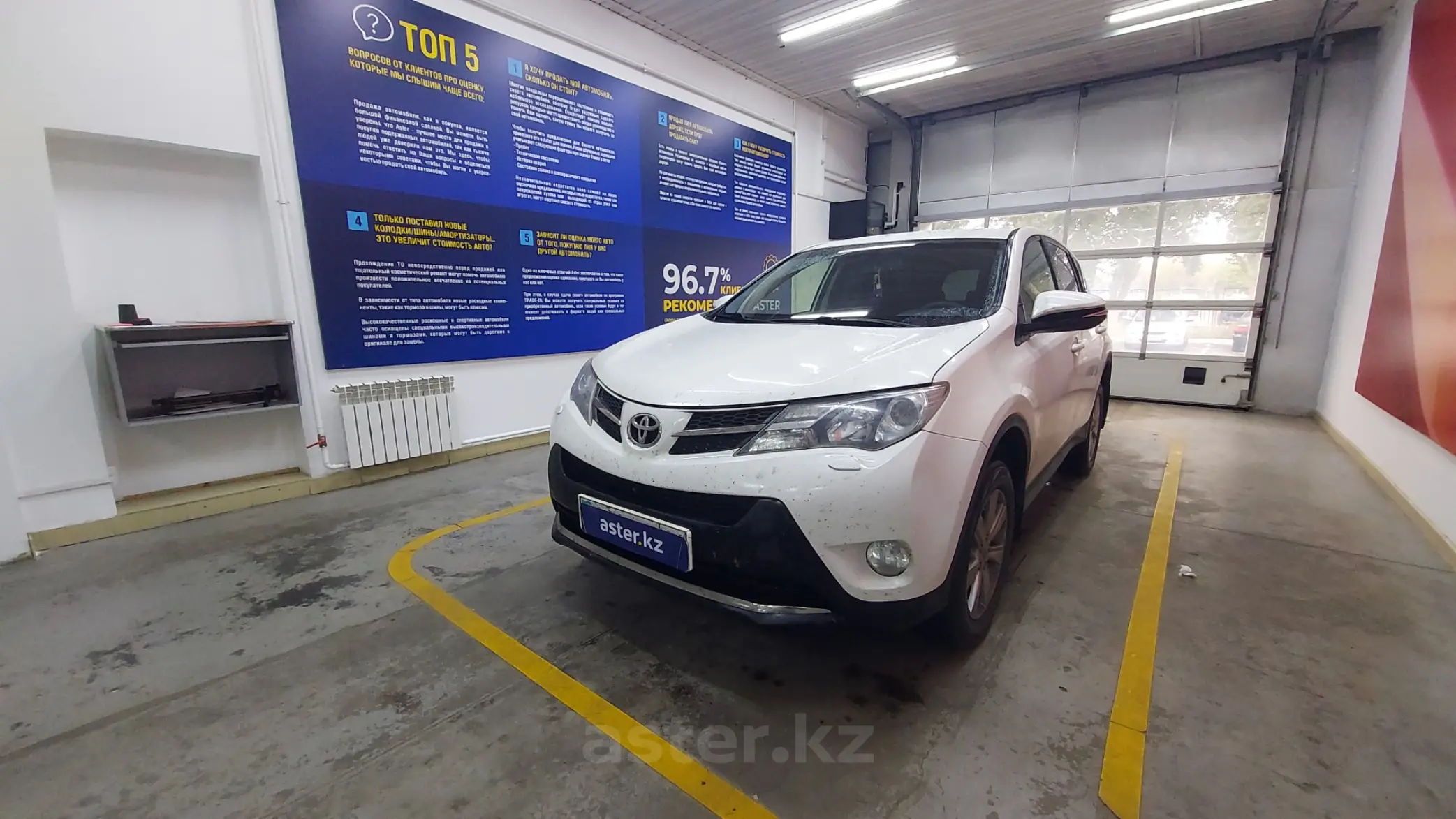 Toyota RAV4 2013