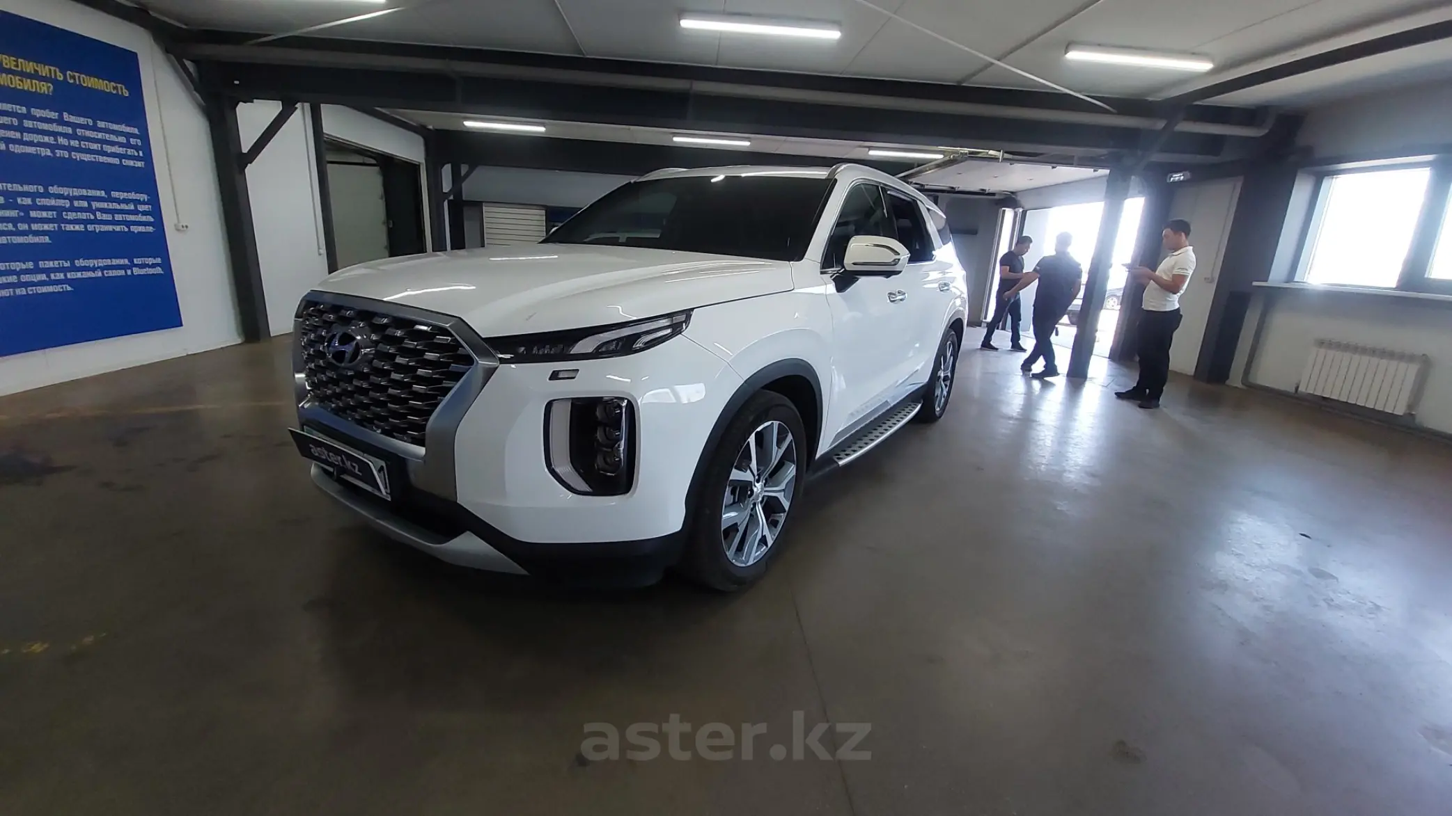 Hyundai Palisade 2020