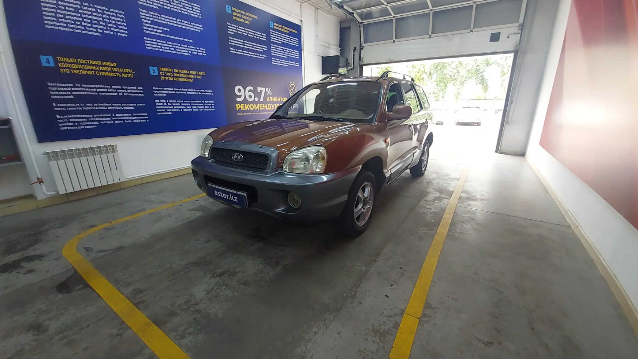 Hyundai Santa Fe 2001