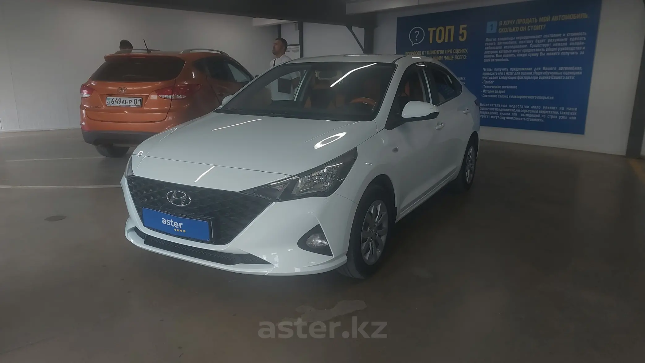 Hyundai Accent 2021