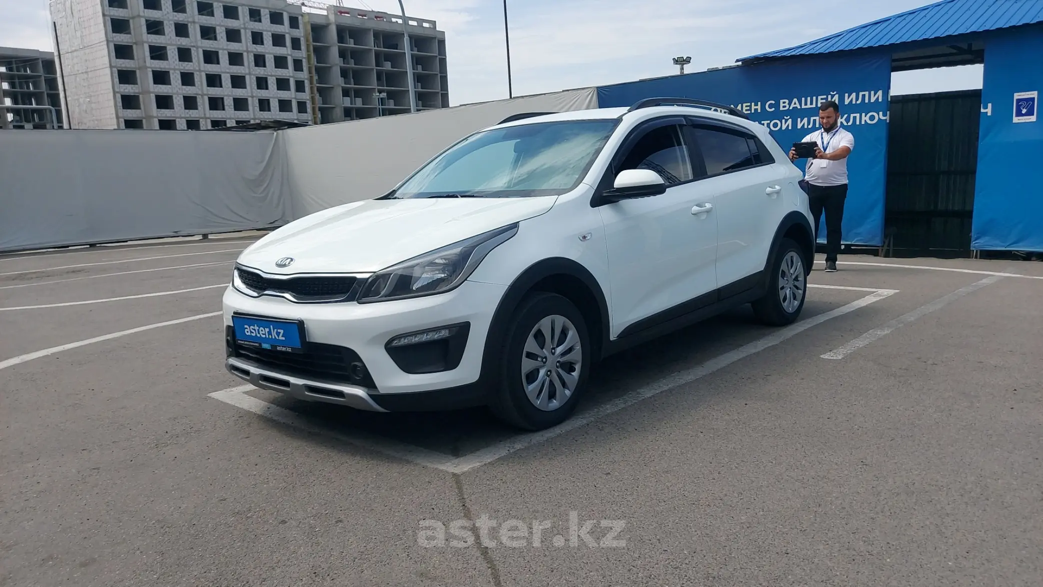 Kia Rio 2020