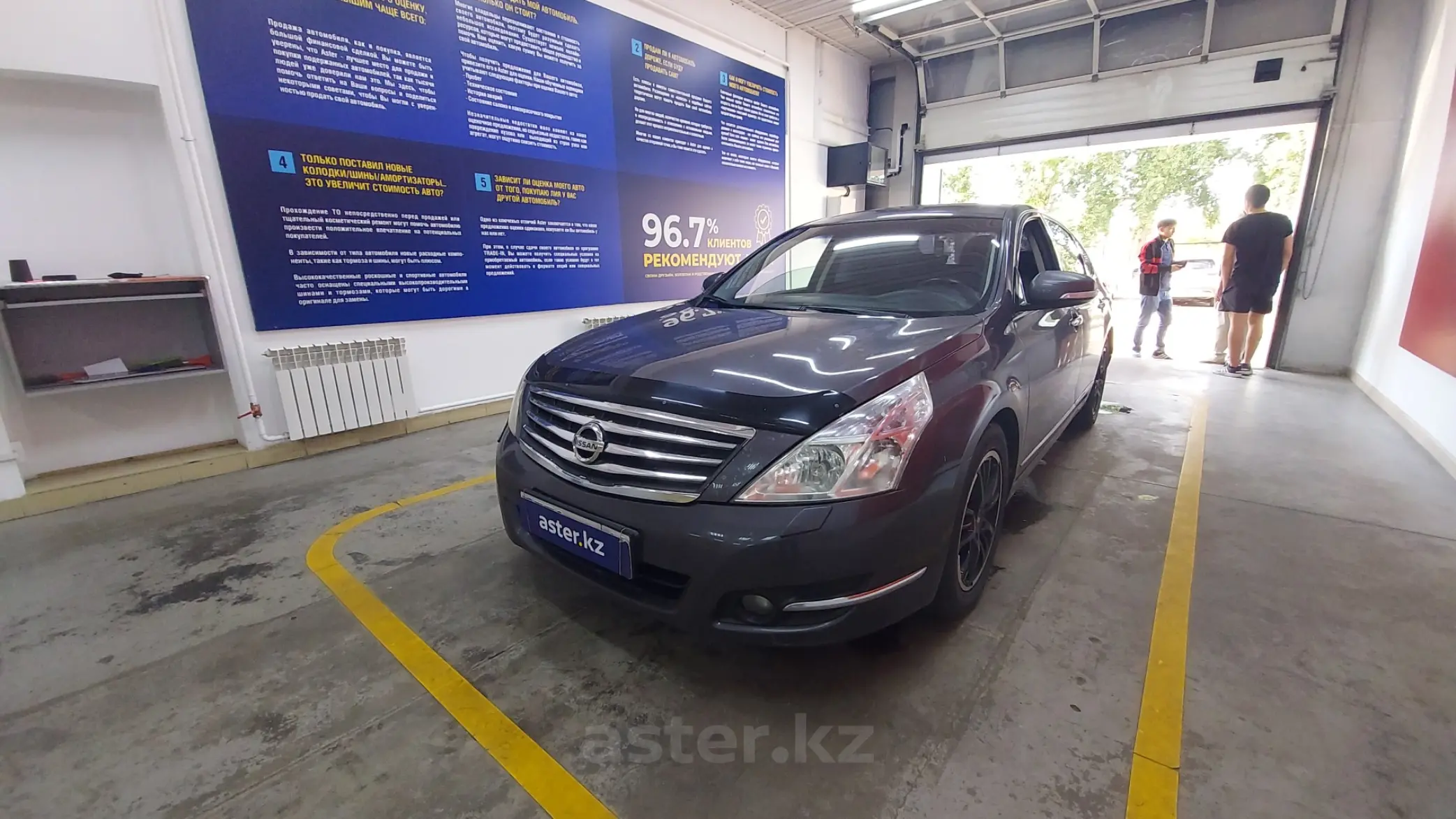 Nissan Teana 2008