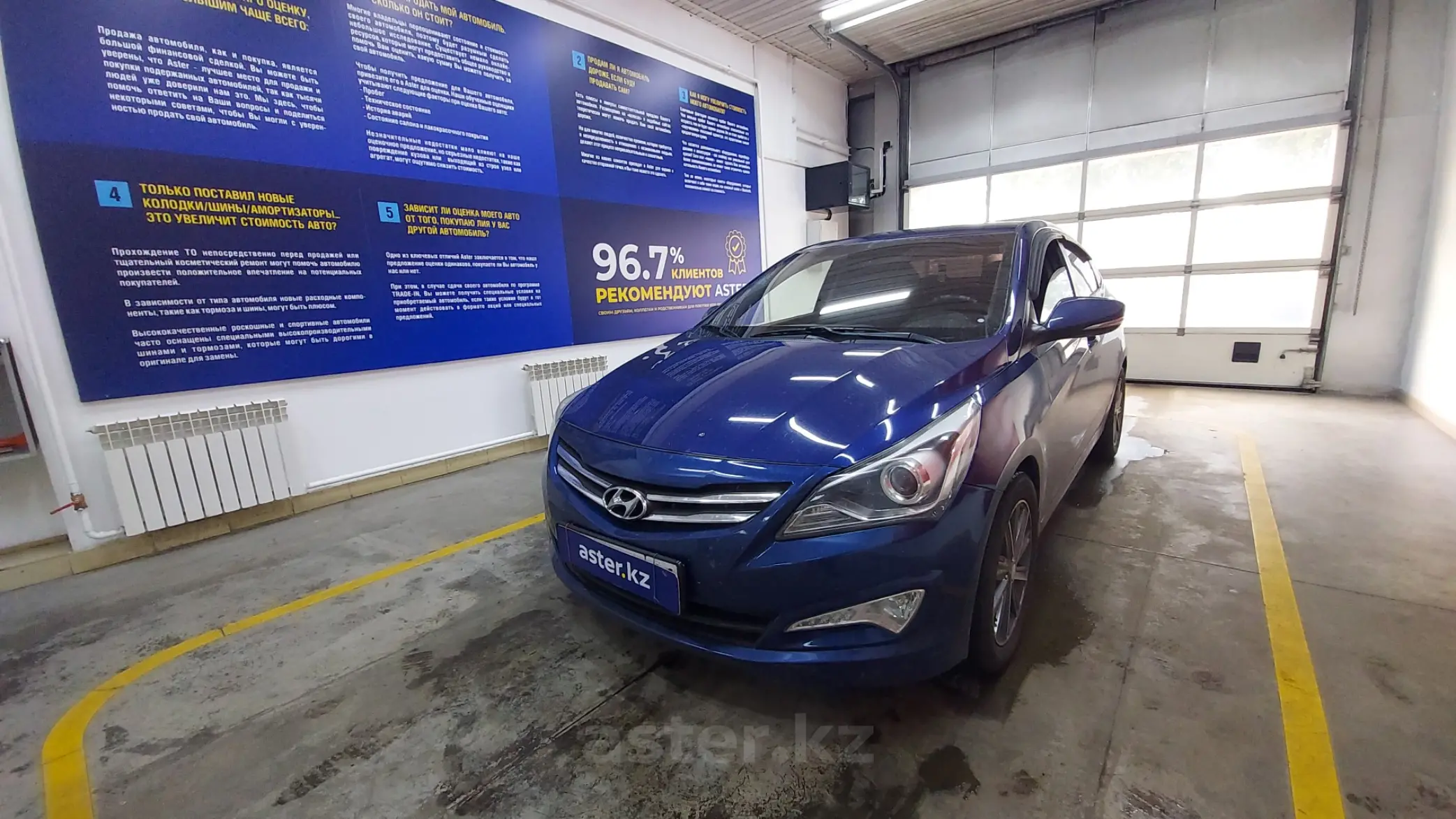 Купить Hyundai Accent 2014 года в Павлодаре, цена 6000000 тенге. Продажа  Hyundai Accent в Павлодаре - Aster.kz. №c877554