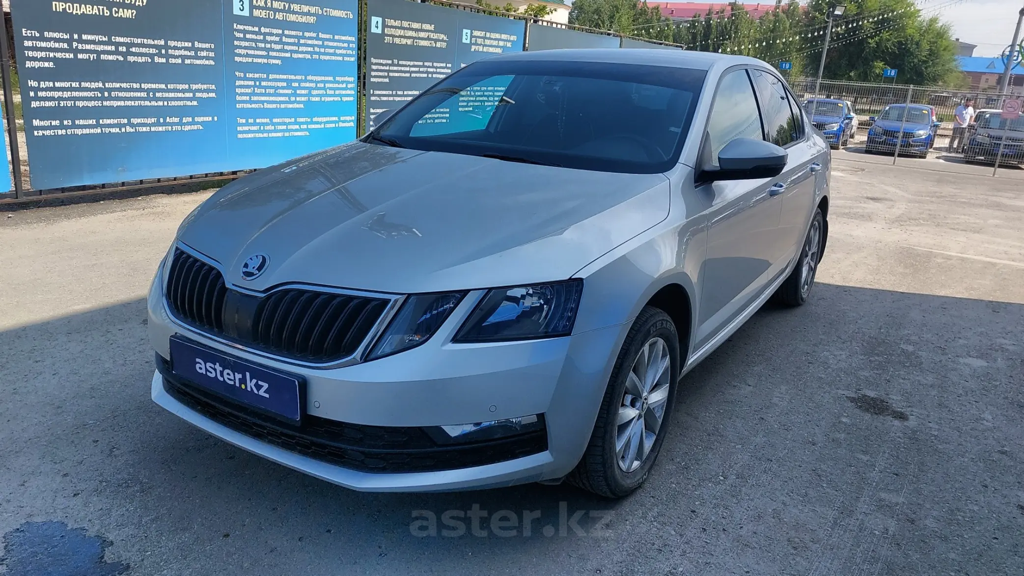 Skoda Octavia 2017