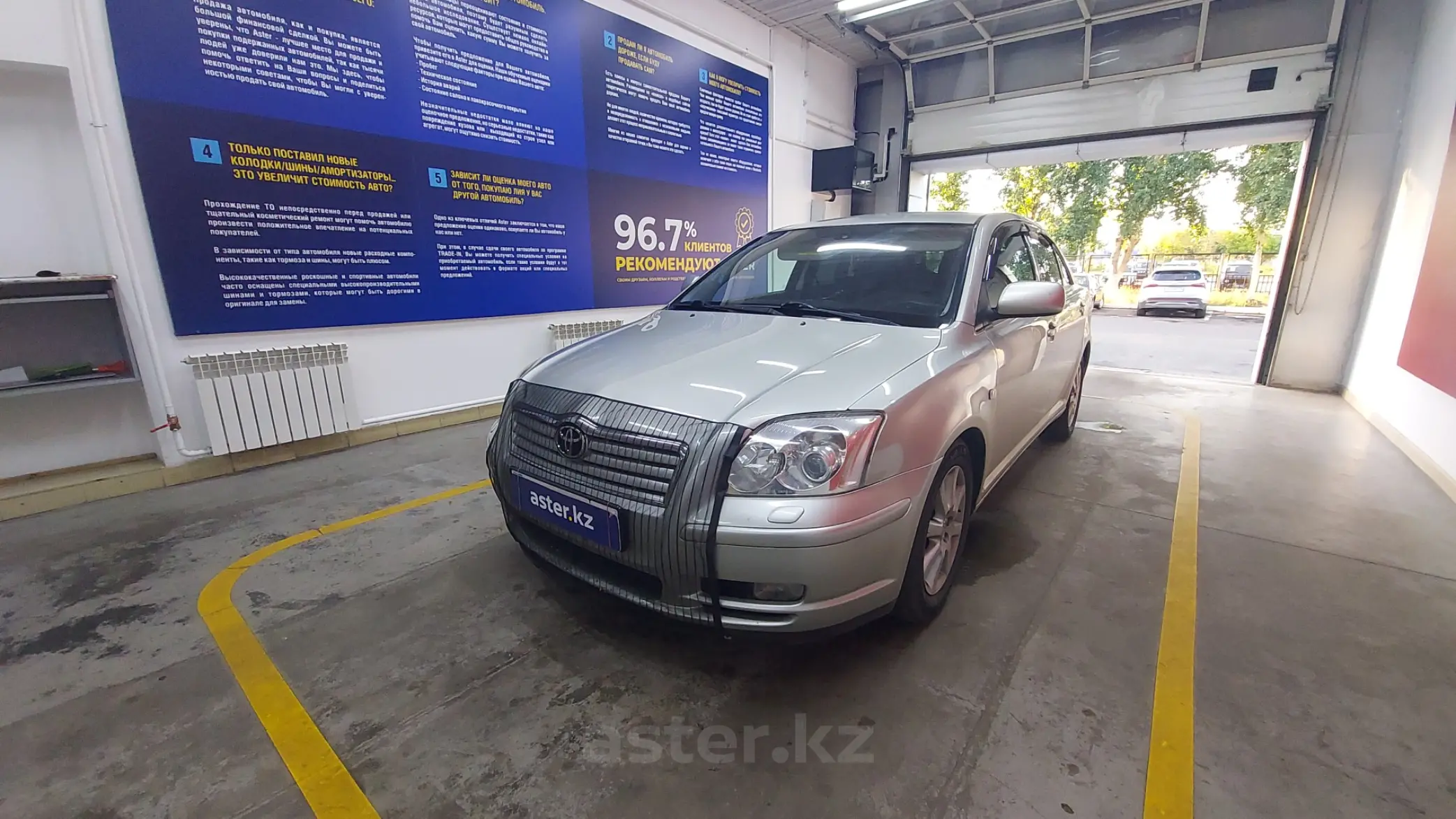 Toyota Avensis 2004