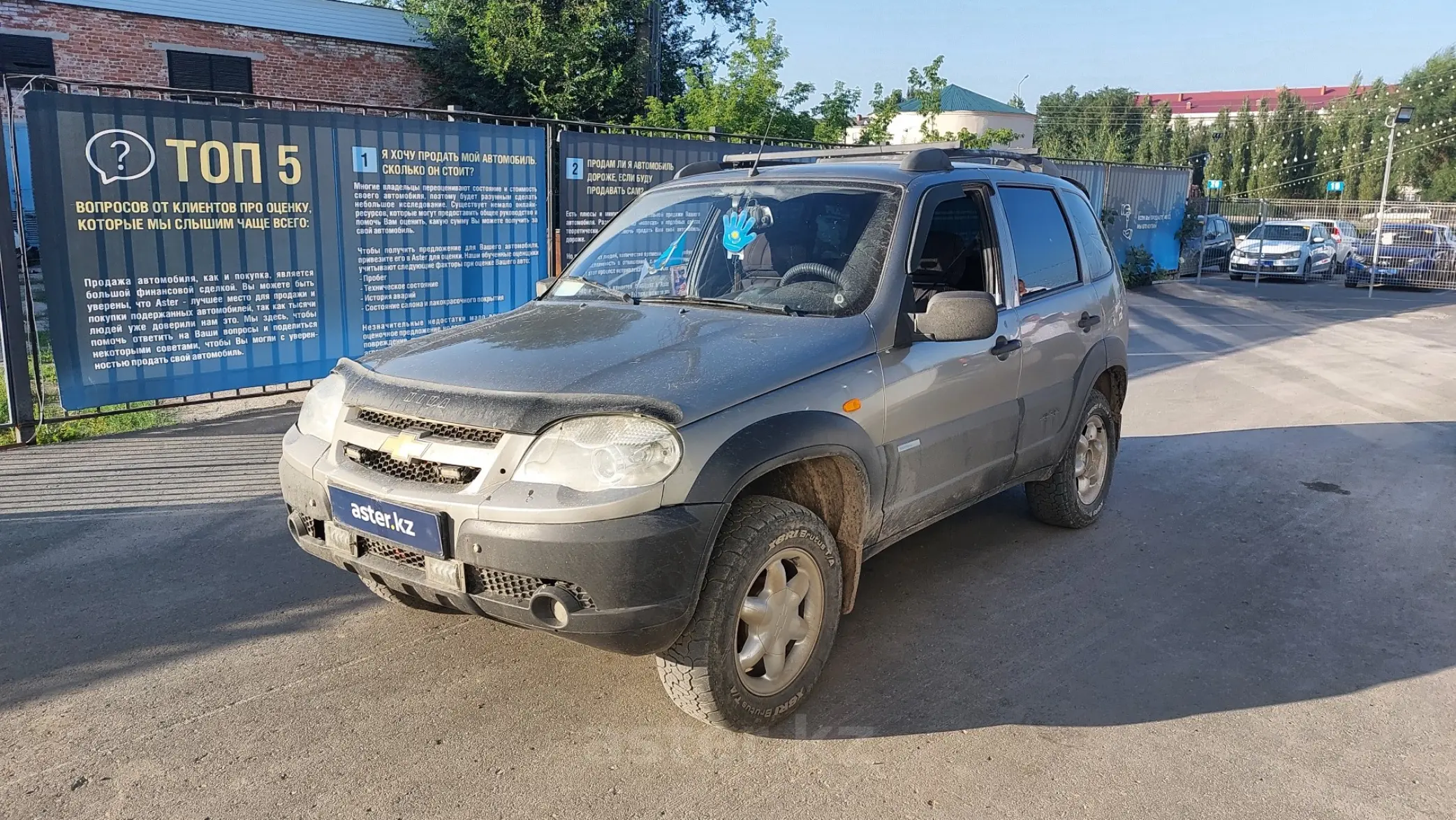 Chevrolet Niva 2010