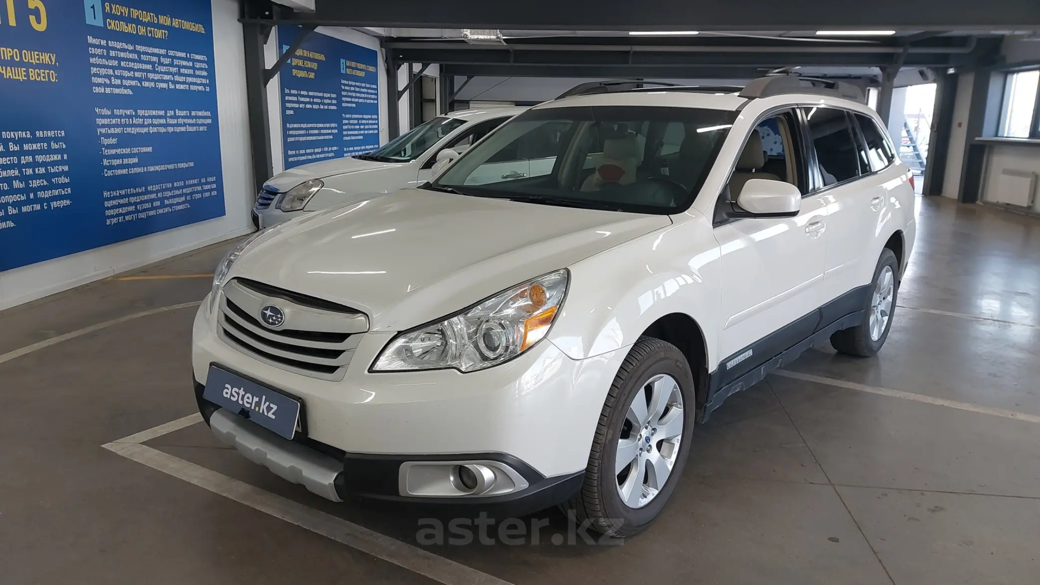 Subaru Outback 2012