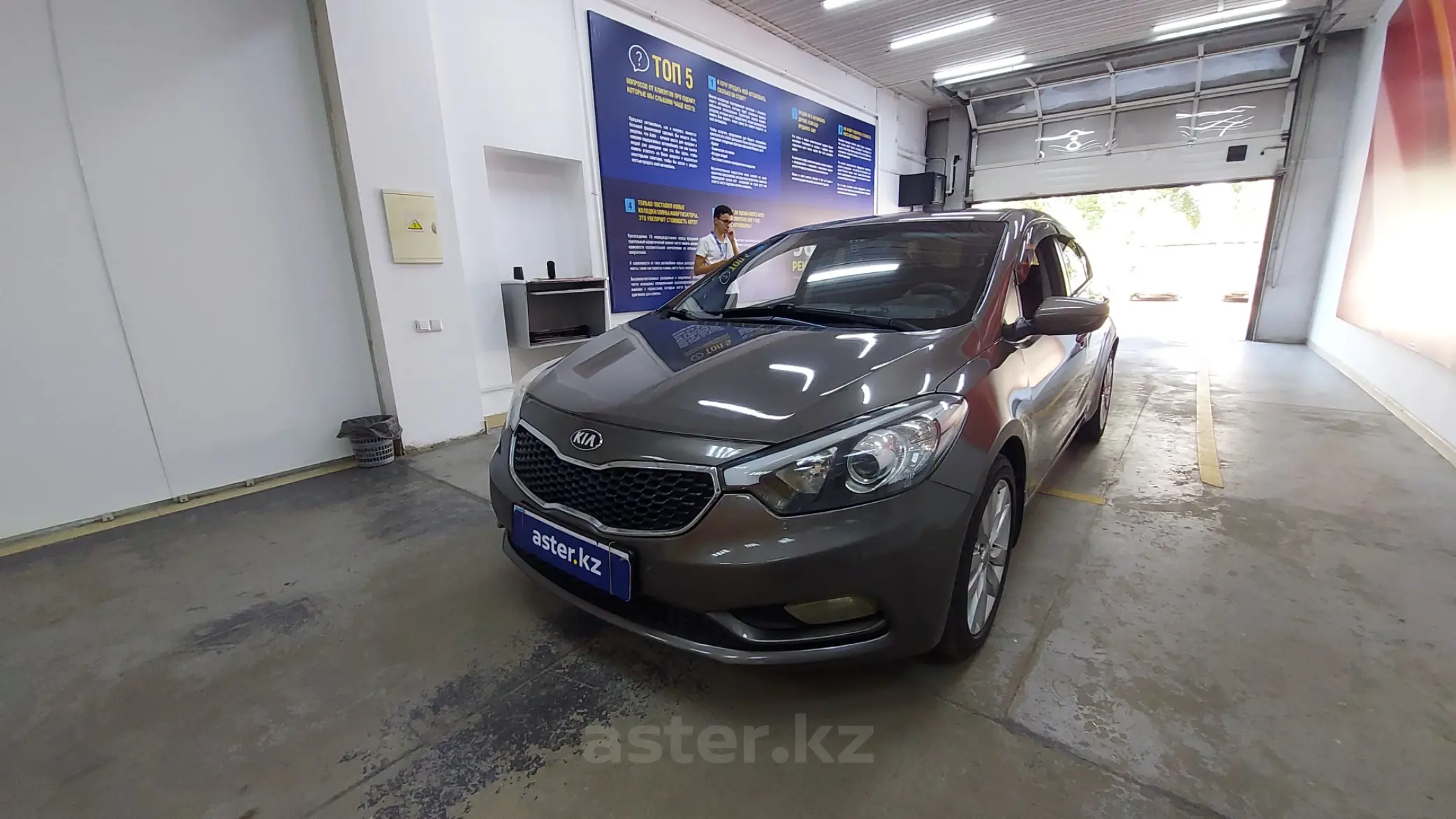 Kia Cerato 2014