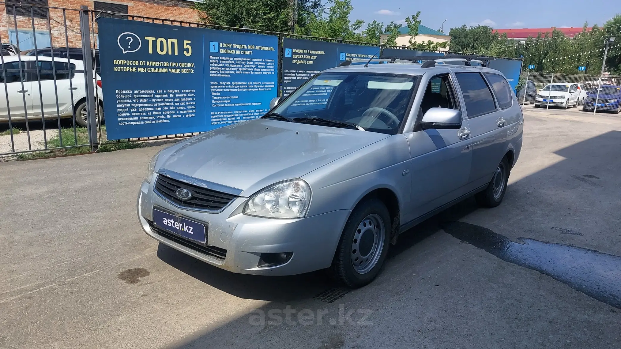 LADA (ВАЗ) Priora 2012