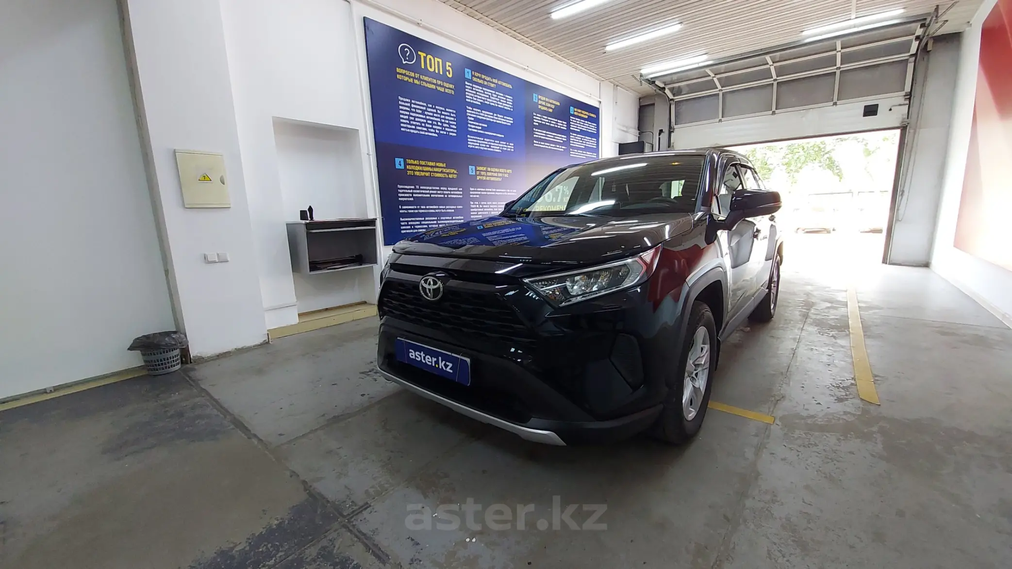 Toyota RAV4 2021