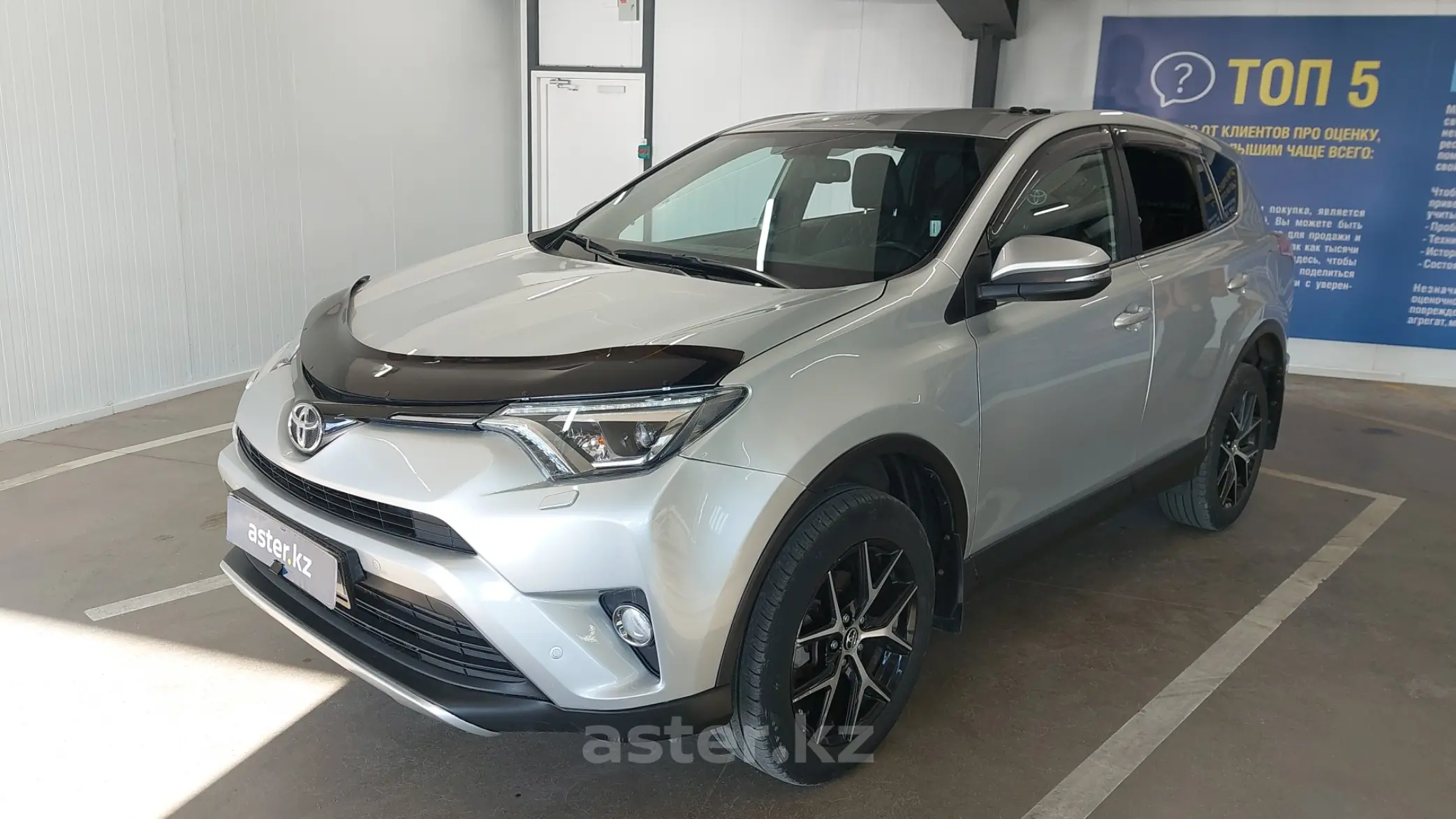 Toyota RAV4 2018