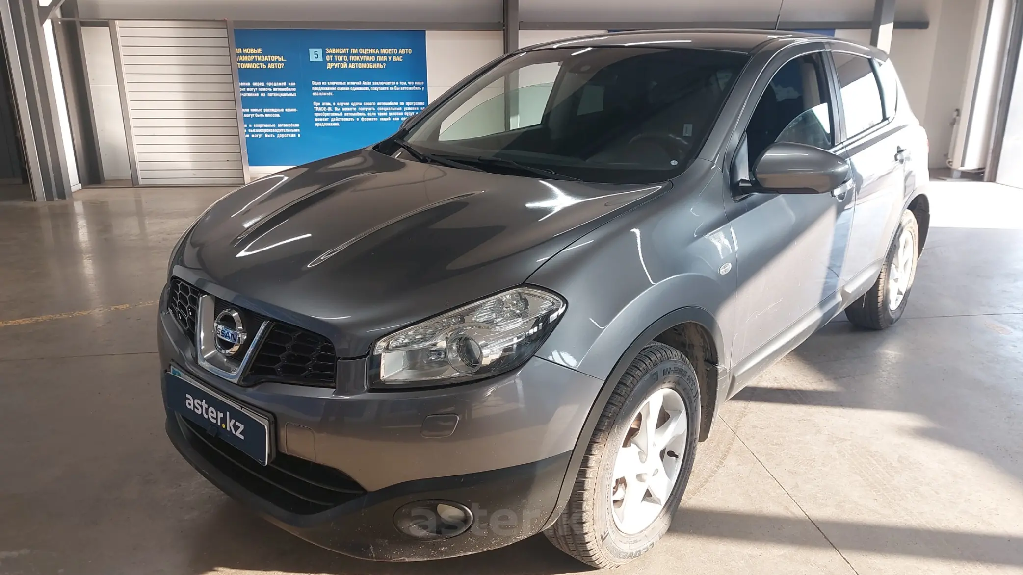 Nissan Qashqai 2013