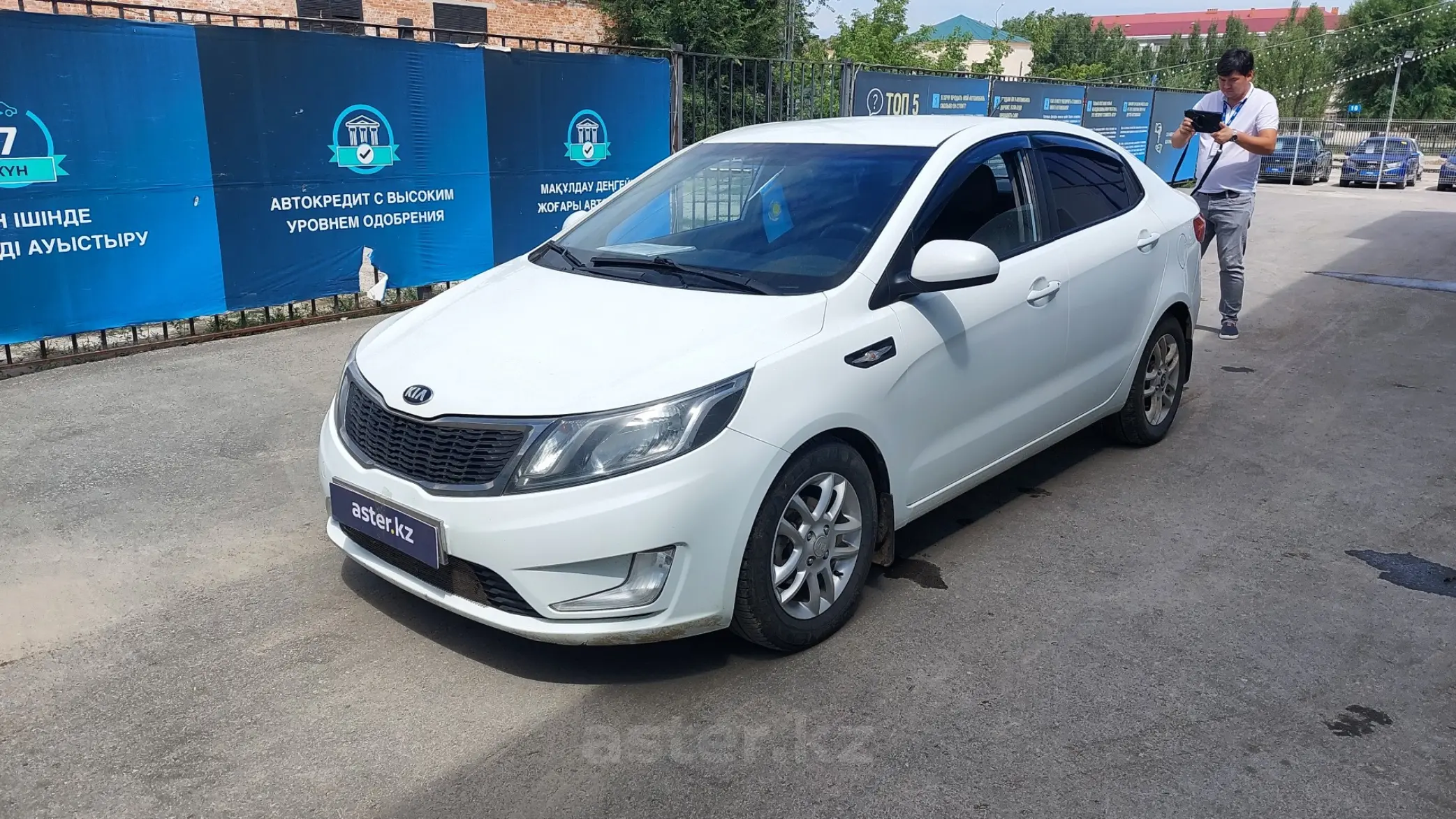 Kia Rio 2015