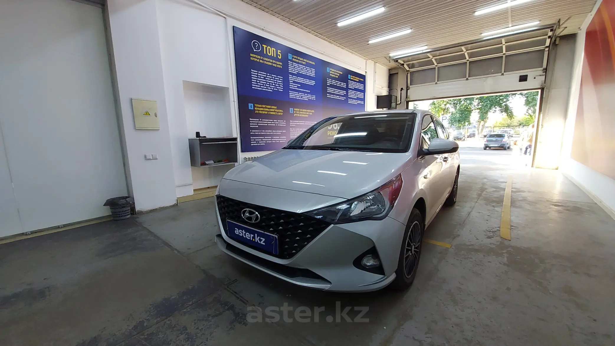 Hyundai Accent 2020