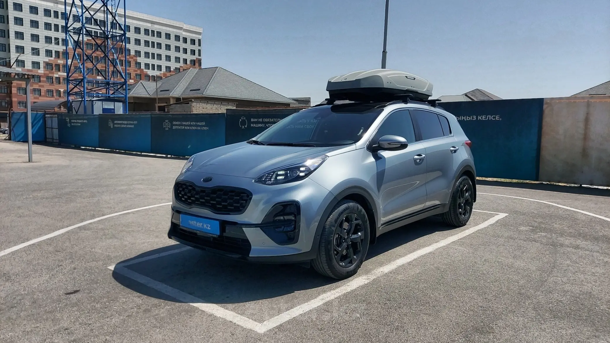 Kia Sportage 2021