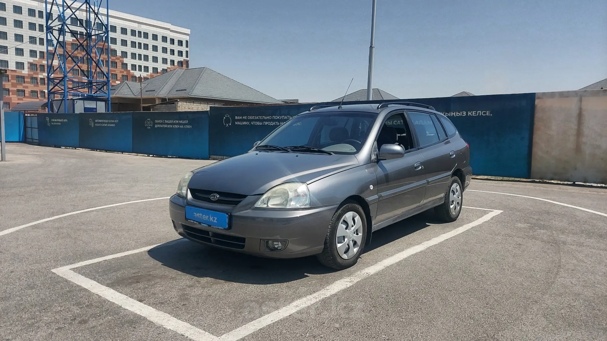 Kia Rio 2004