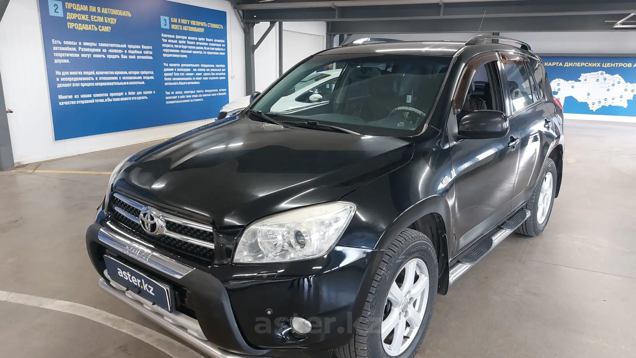 Toyota RAV4 2006