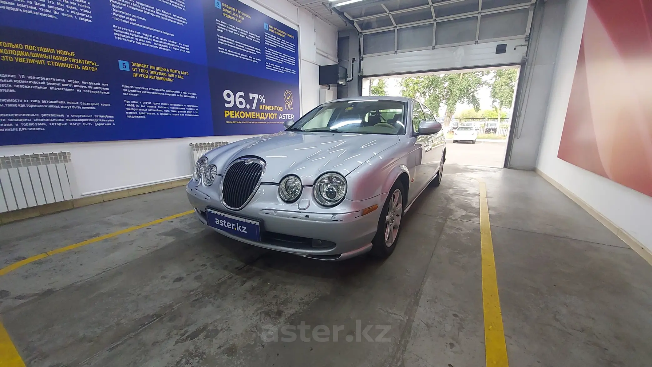 Jaguar S-Type 2004