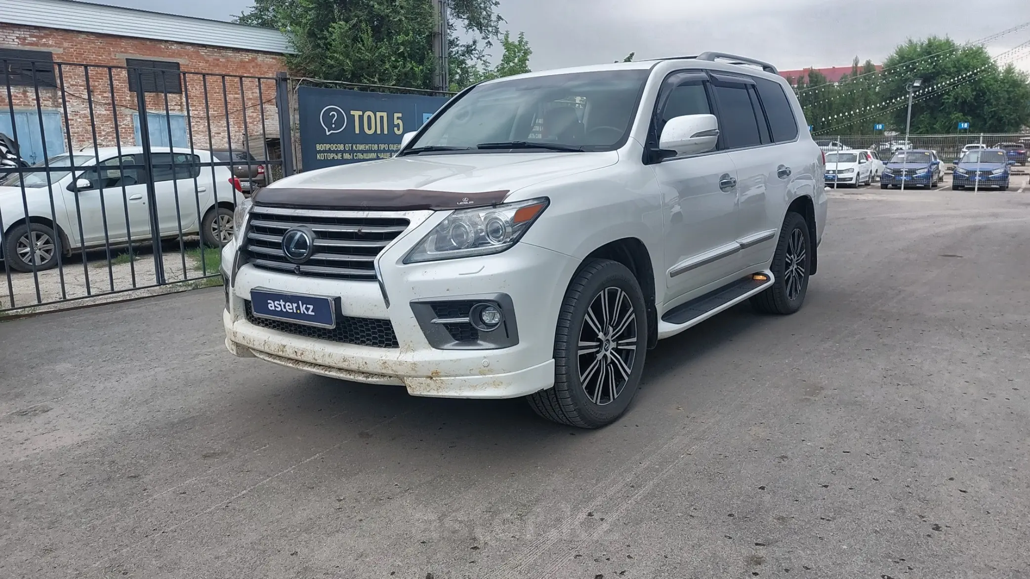 Lexus LX 2015