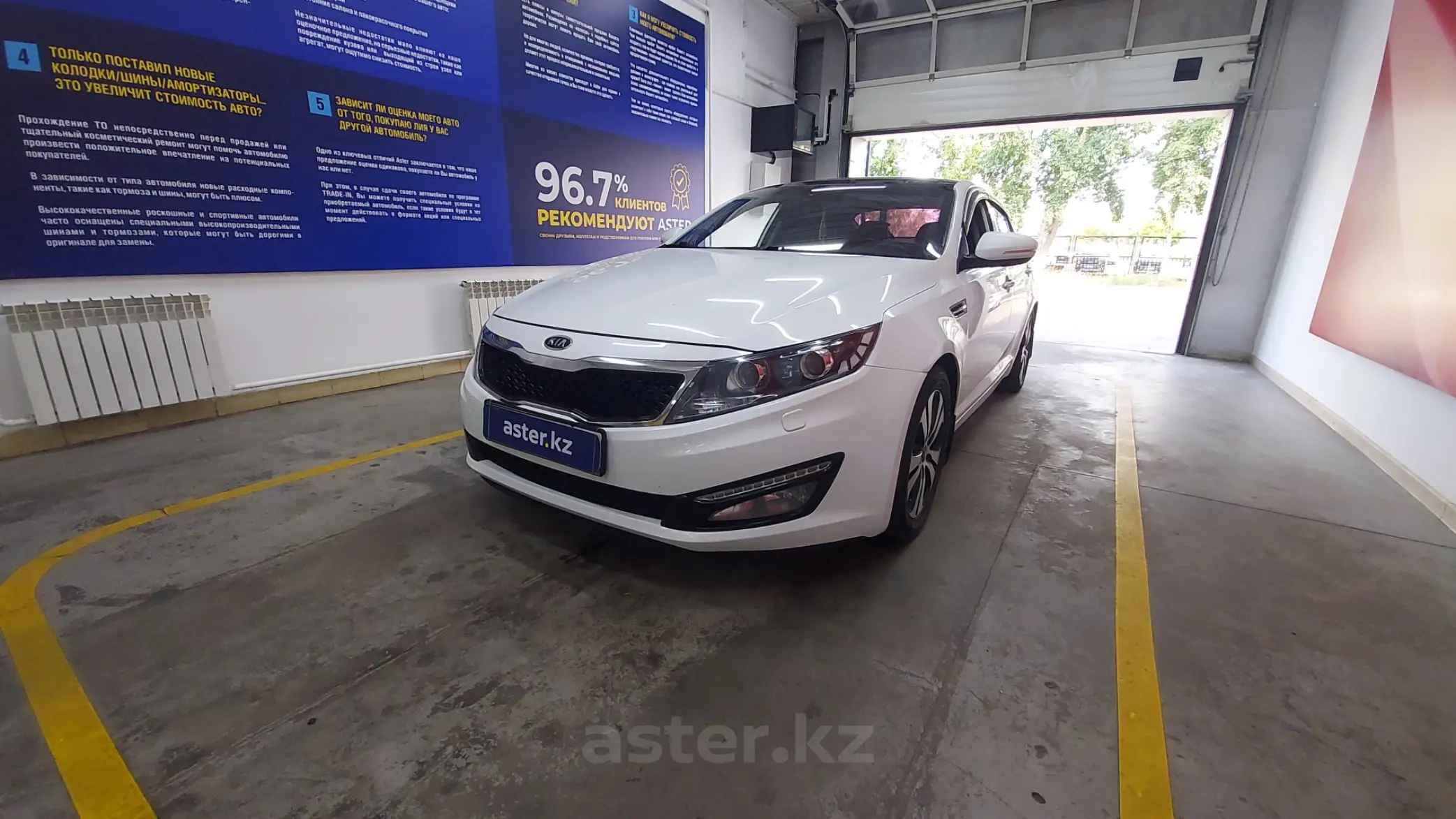 Kia Optima 2012