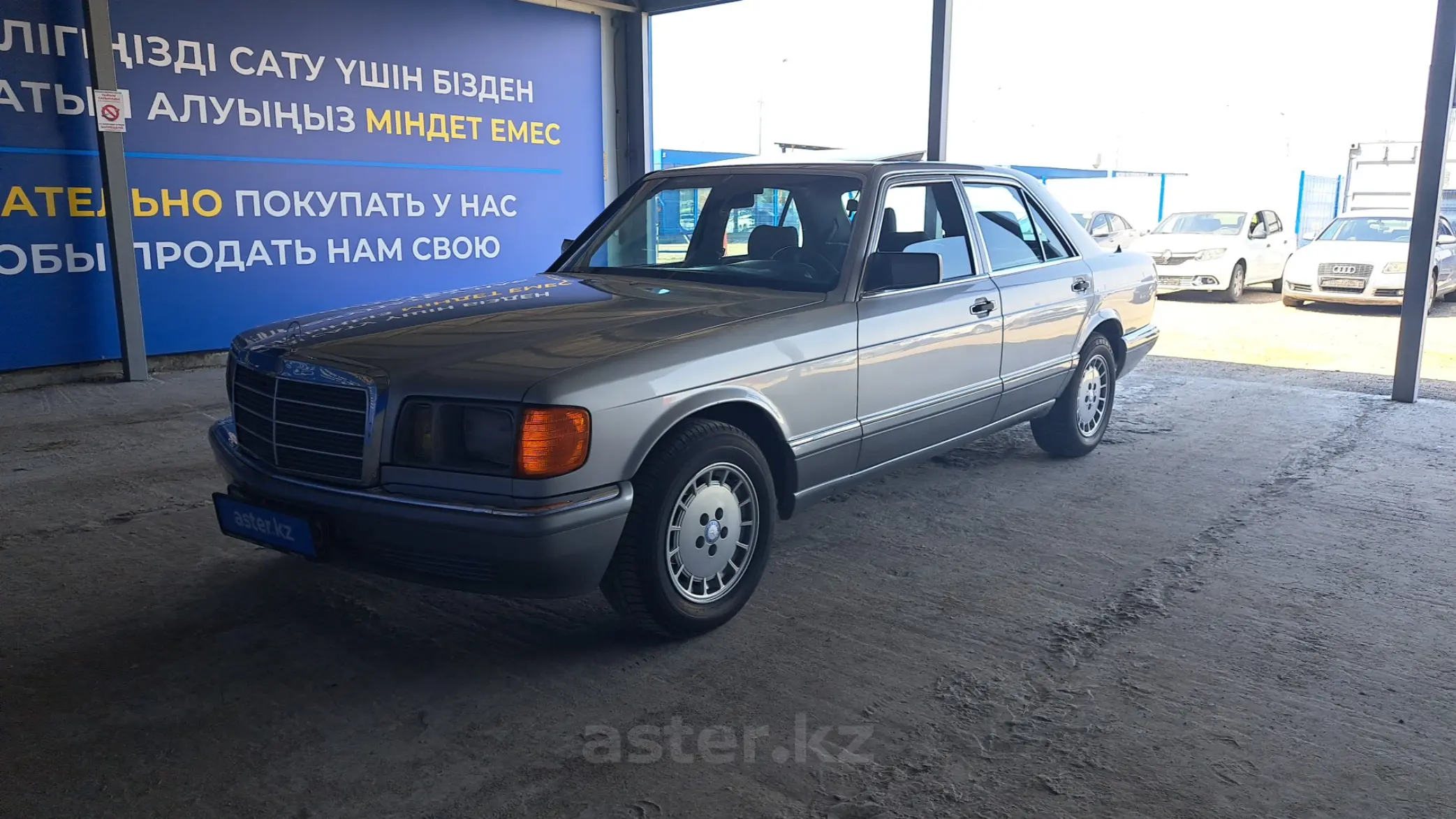 Mercedes-Benz S-Класс 1990