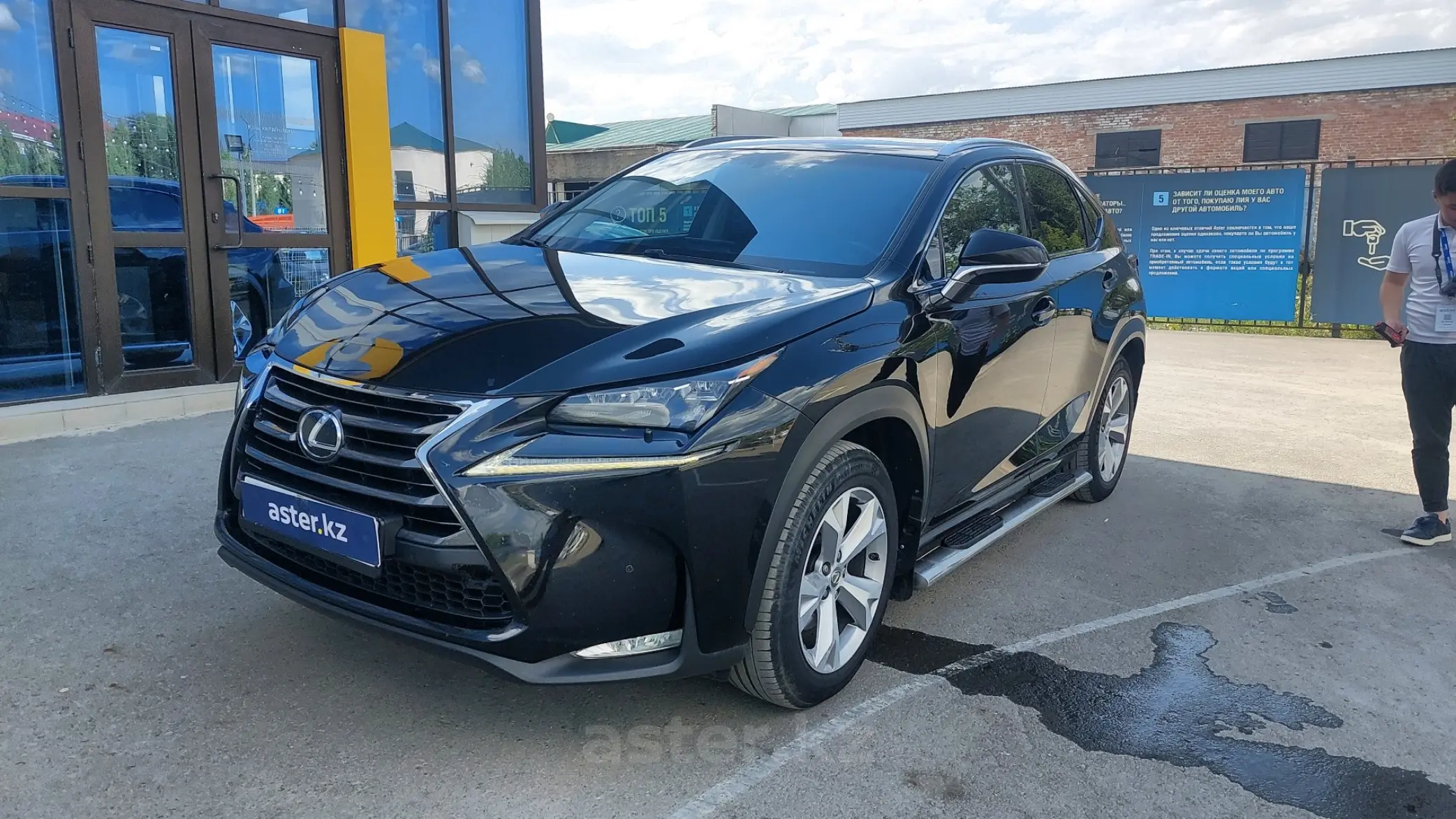 Lexus NX 2015