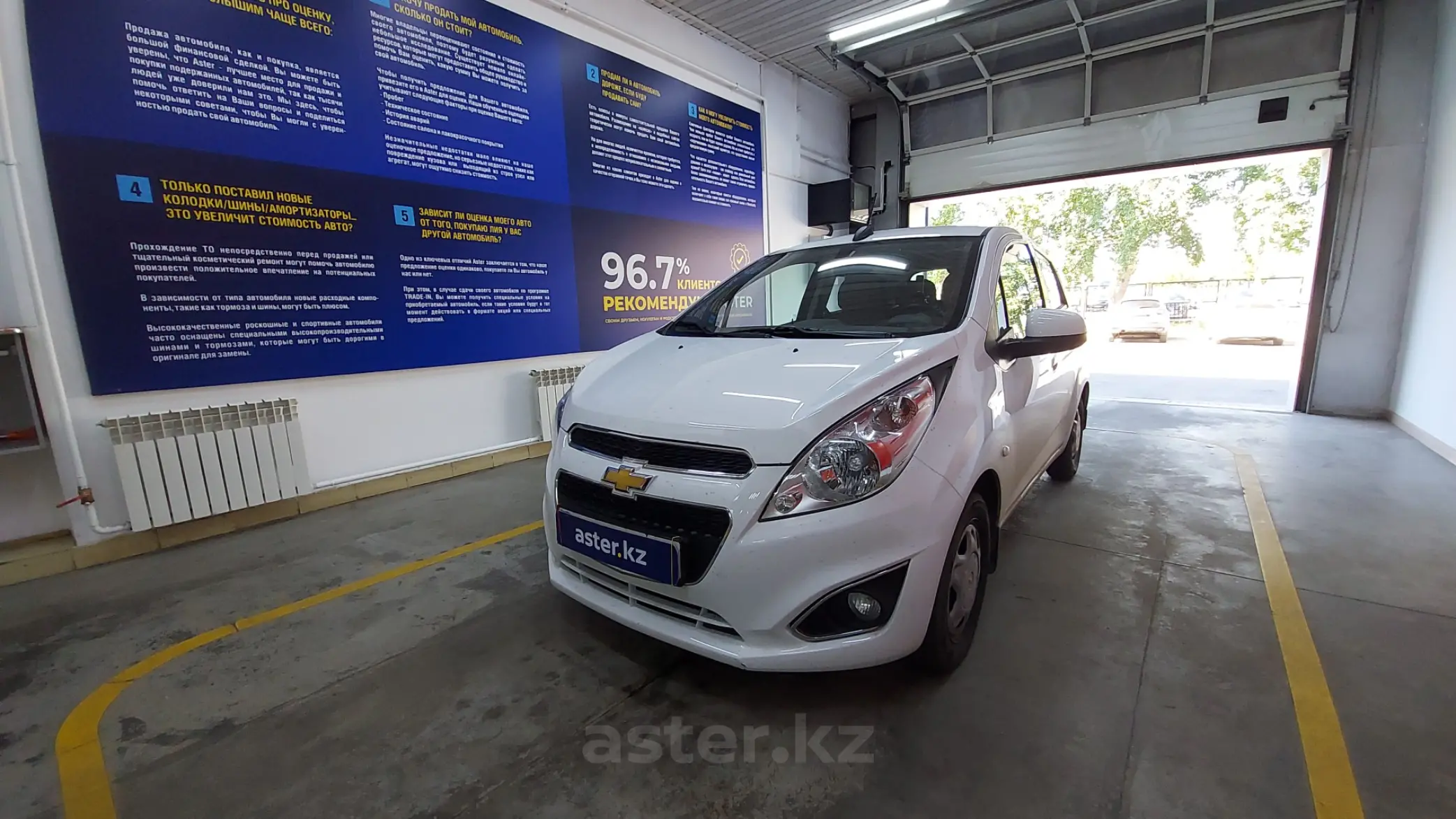 Chevrolet Spark 2022