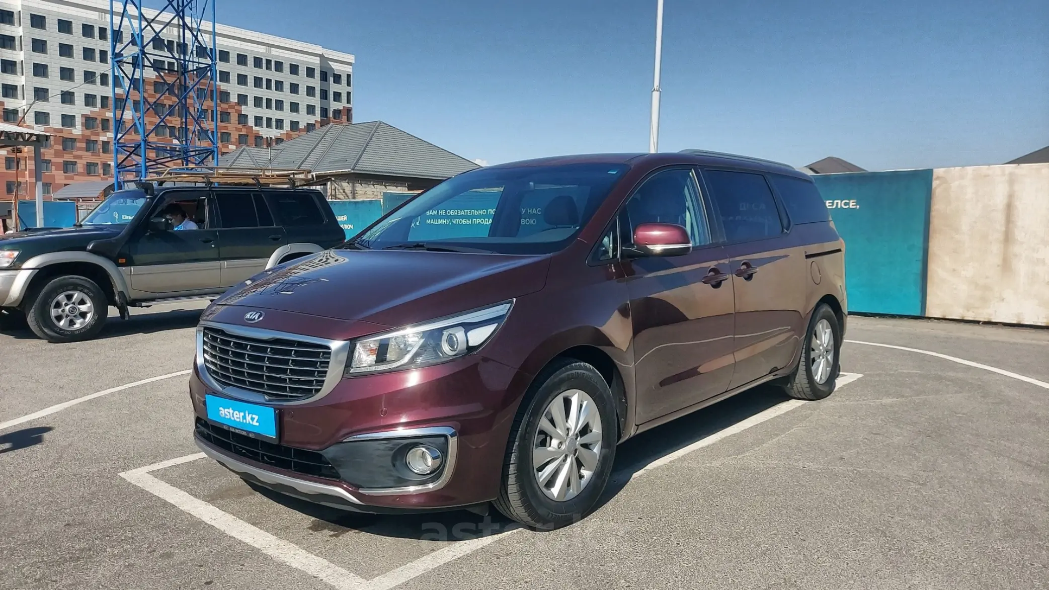 Kia Sedona 2017