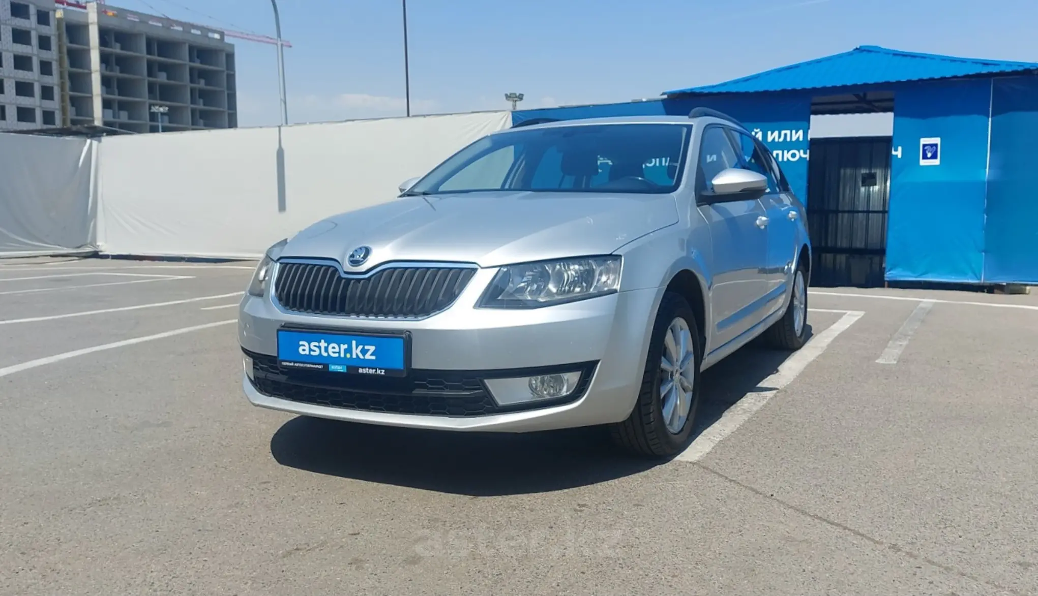 Skoda Octavia 2015