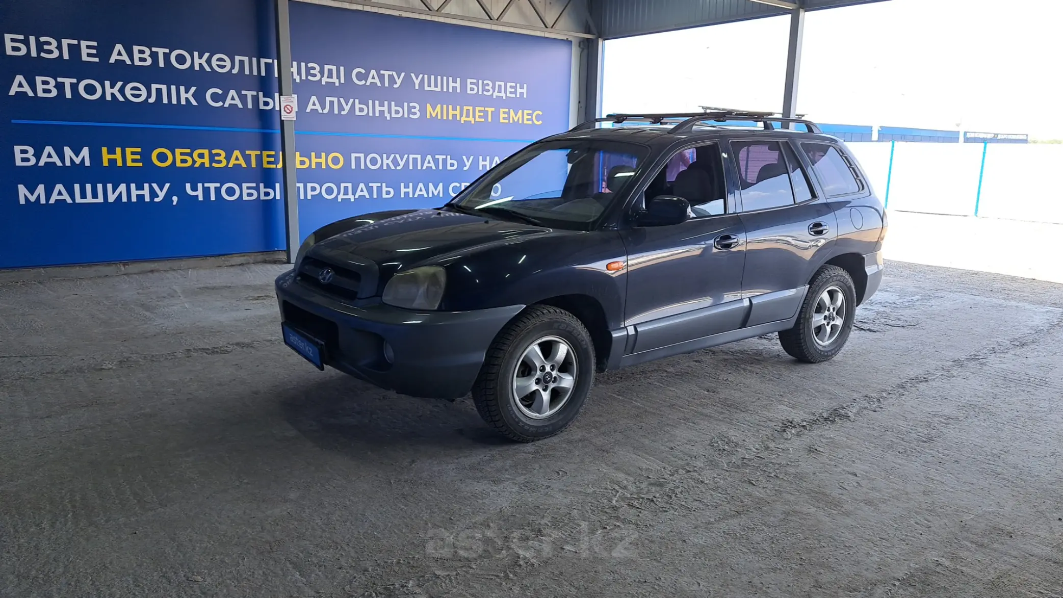 Hyundai Santa Fe 2005