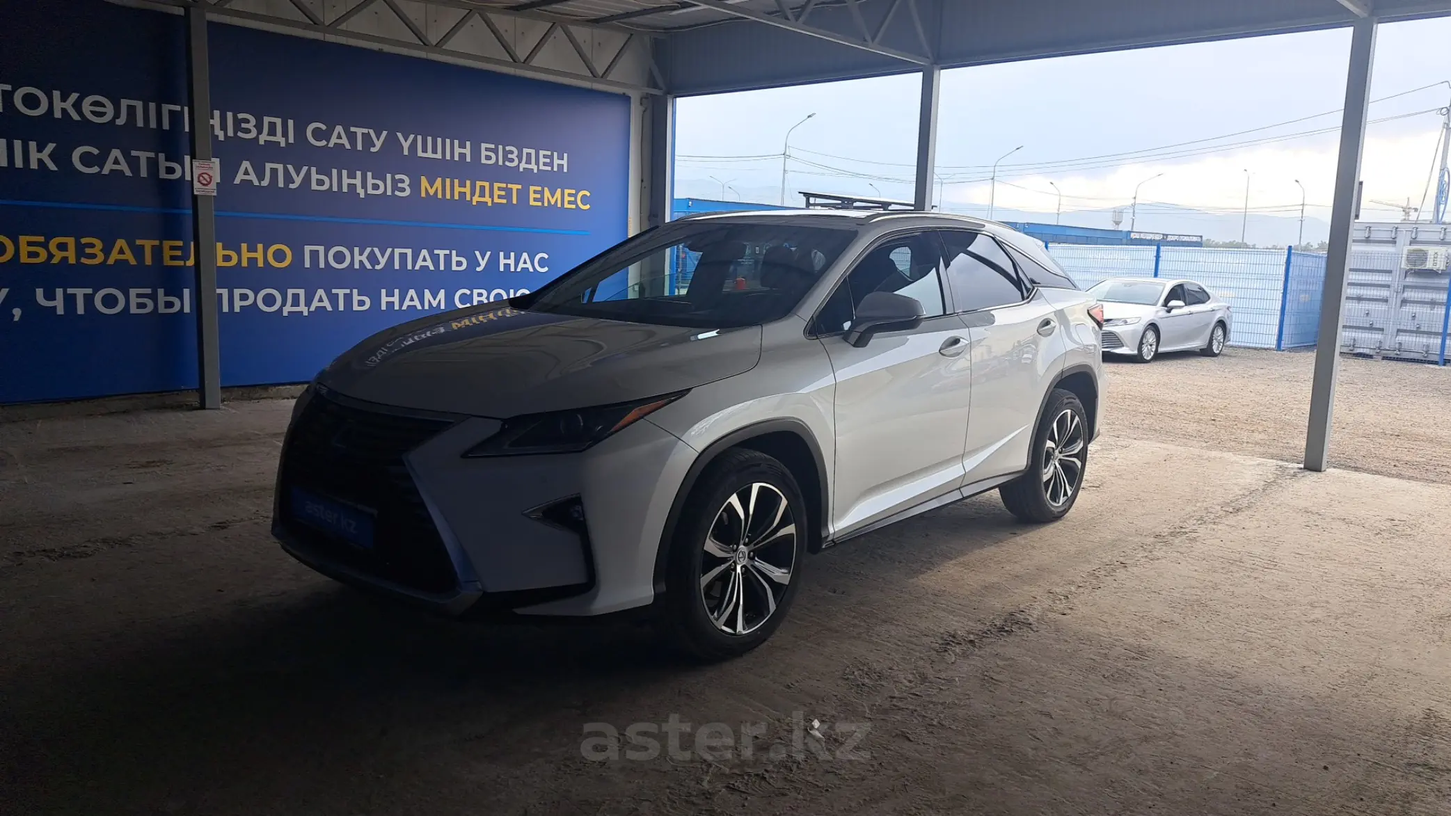 Lexus RX 2017