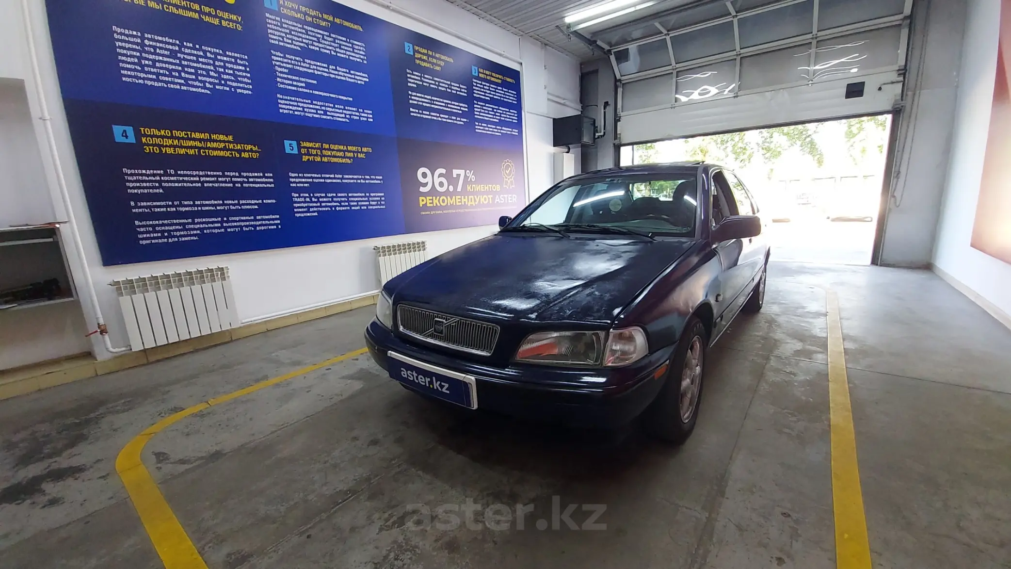 Volvo S40 1998