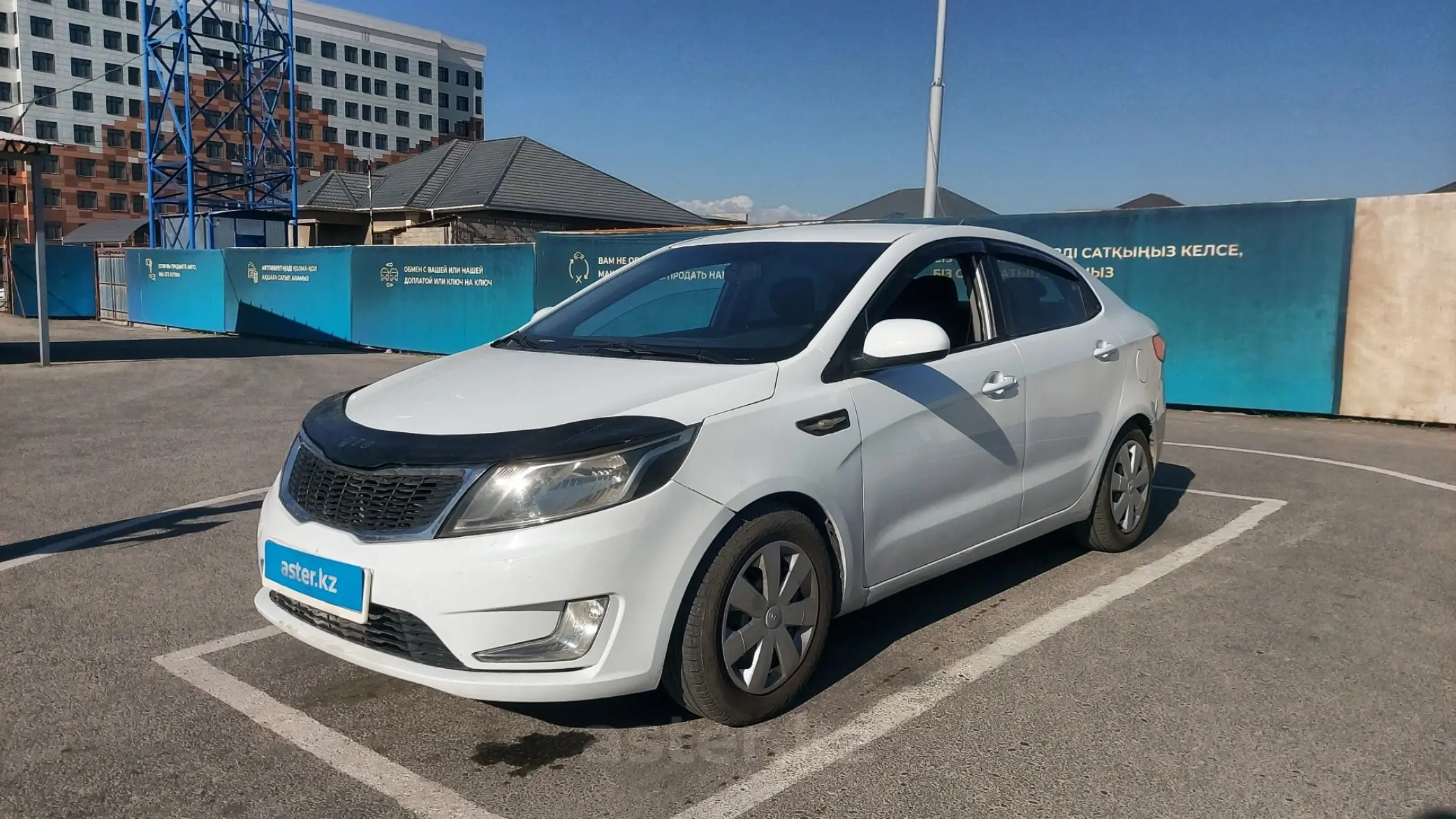 Kia Rio 2014