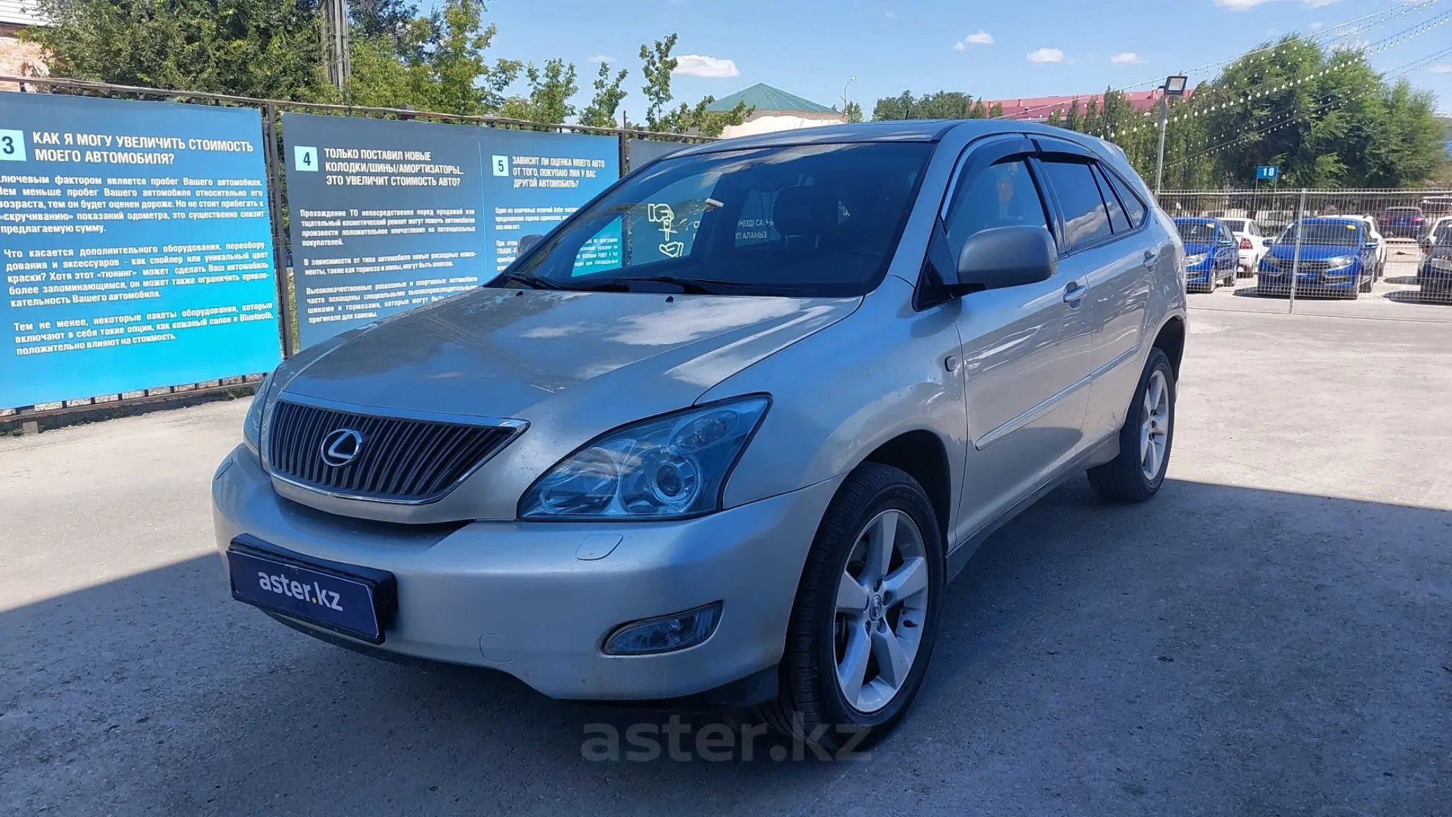 Lexus RX 2004