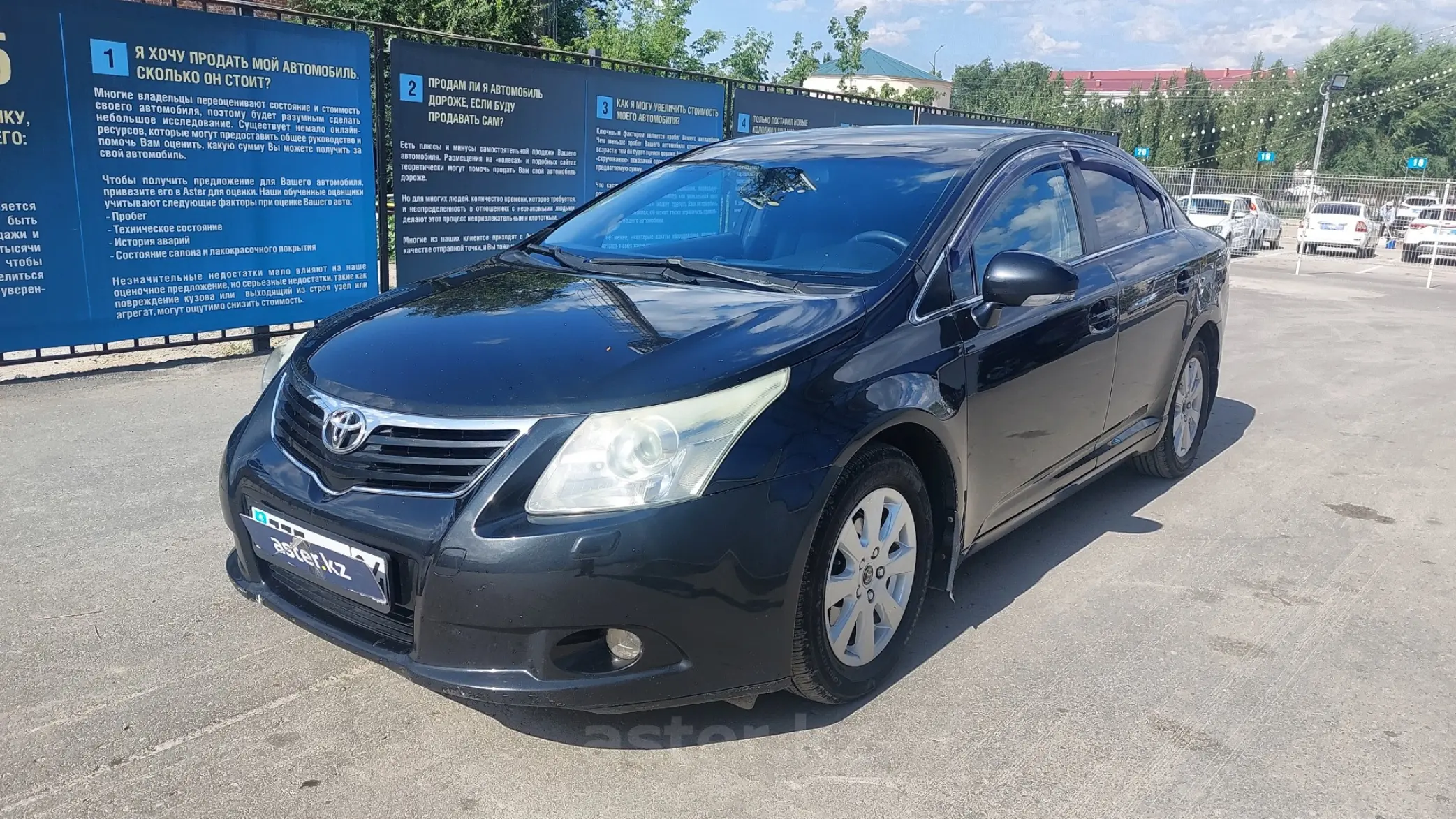 Toyota Avensis 2009