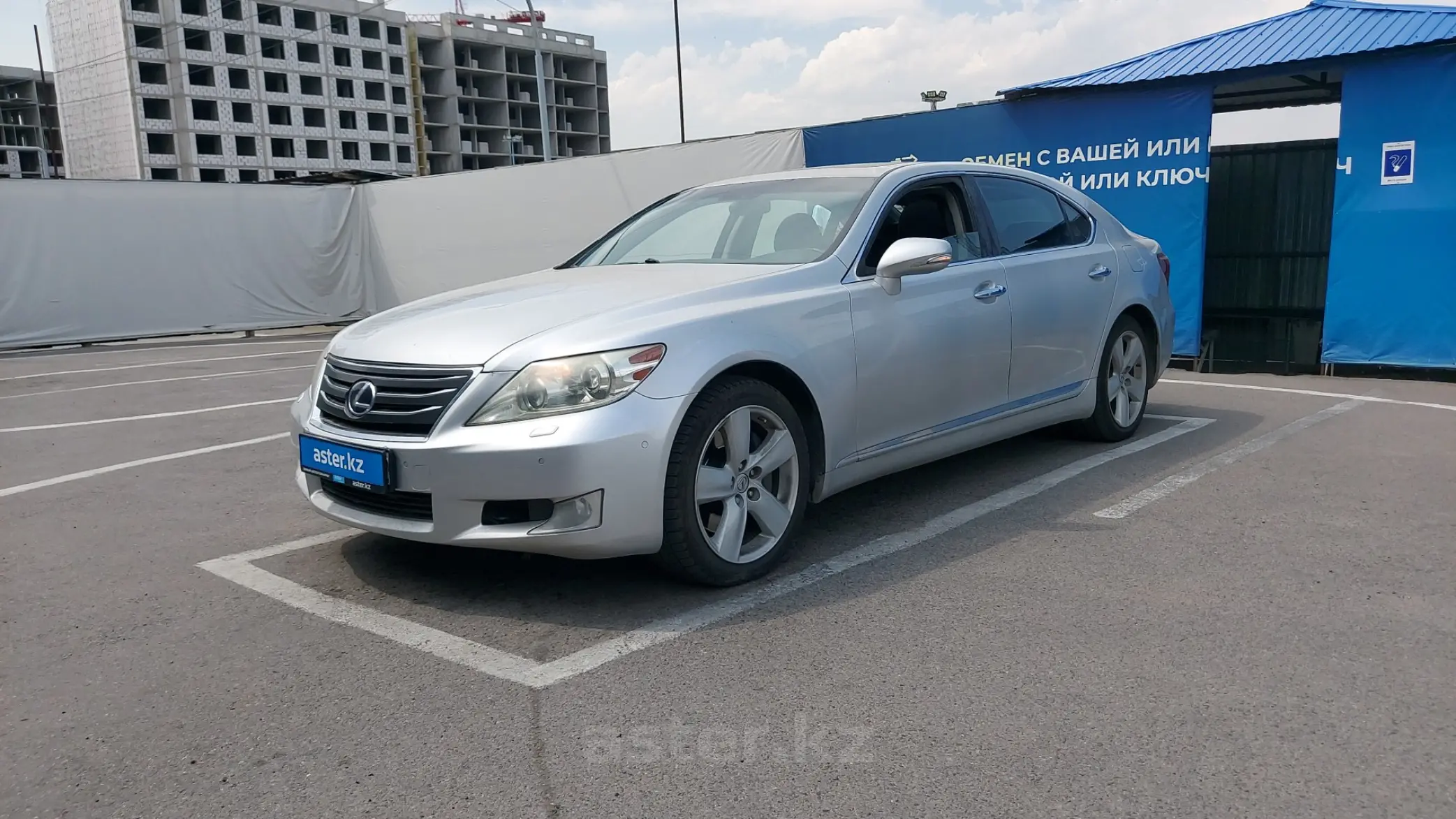 Lexus LS 2010