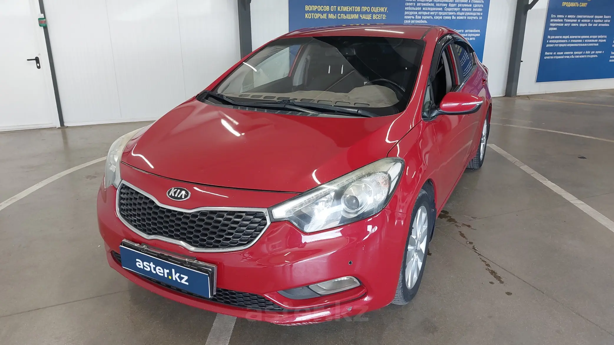 Kia Cerato 2013