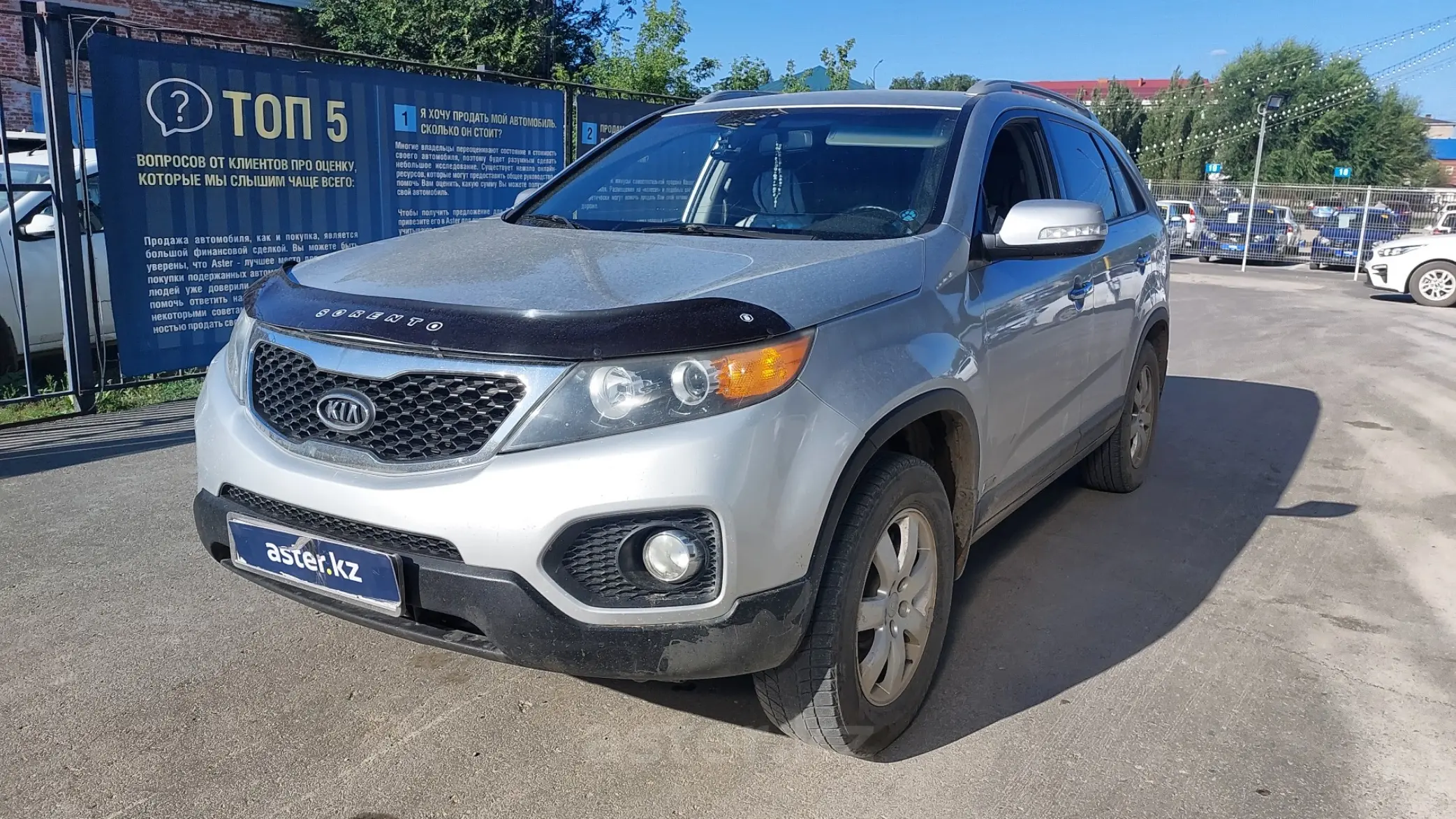 Kia Sorento 2011