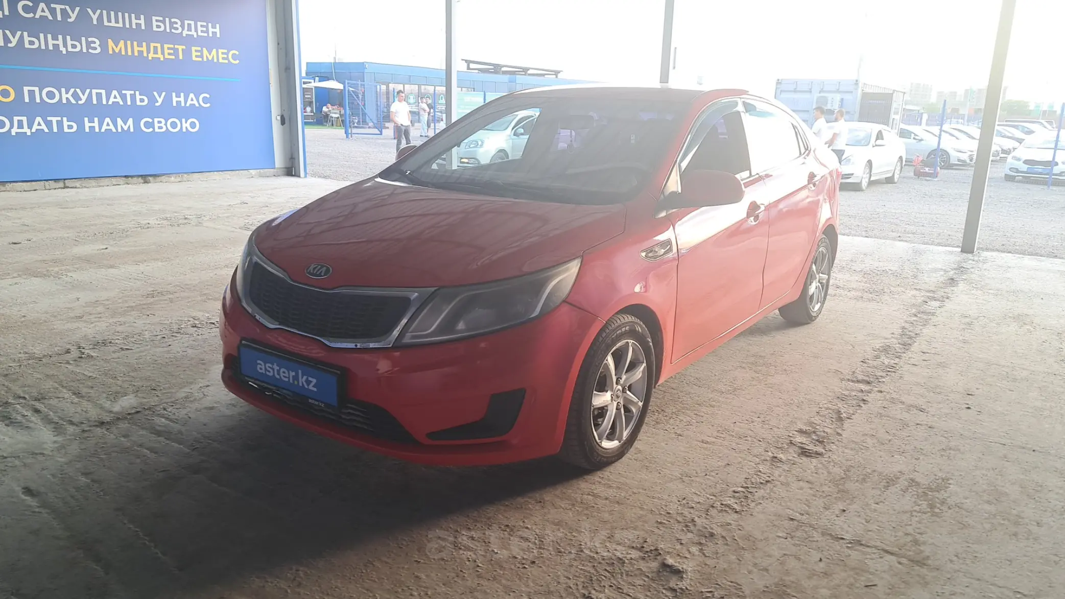 Kia Rio 2013