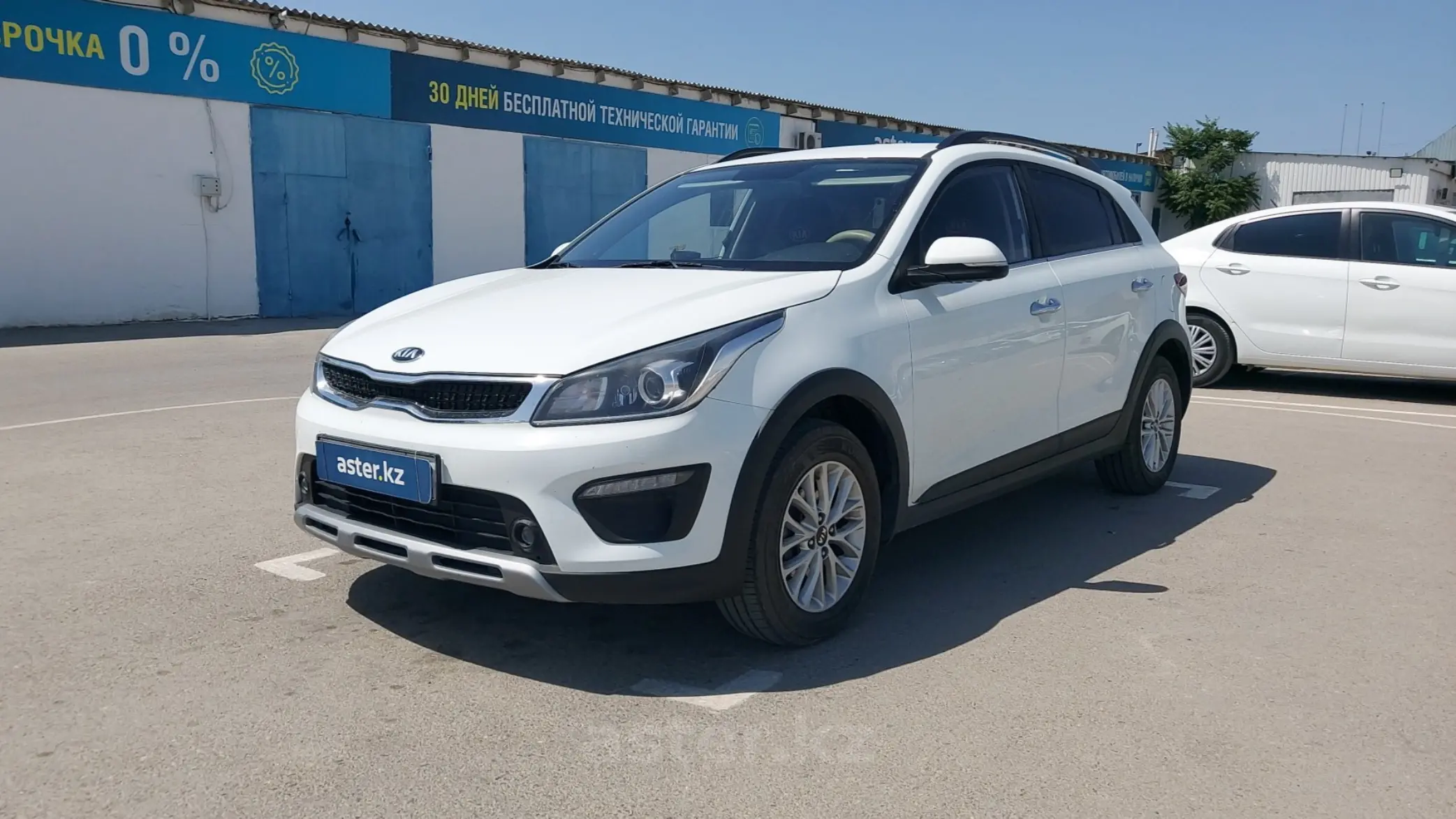 Kia Rio 2020