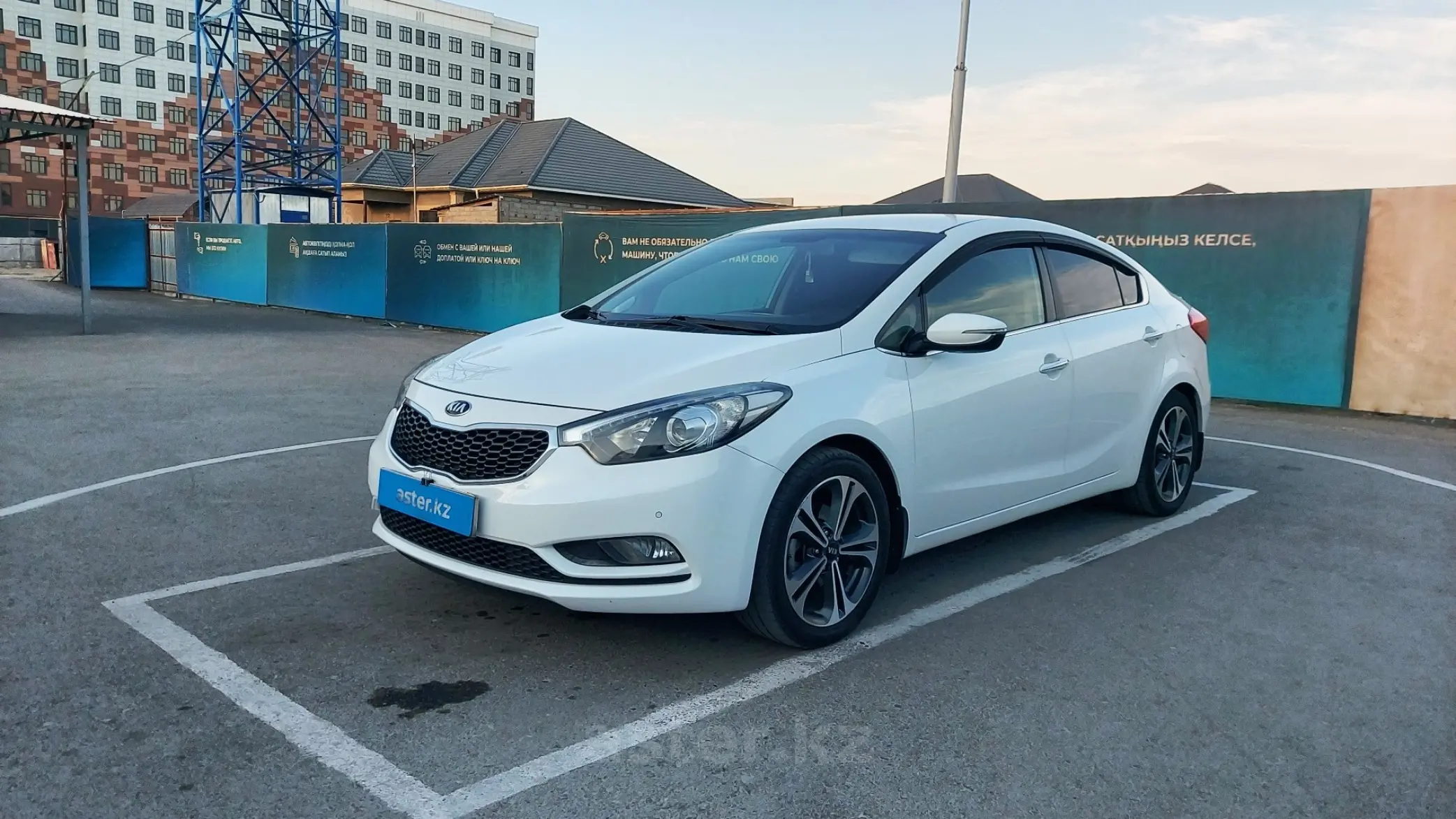 Kia Cerato 2014