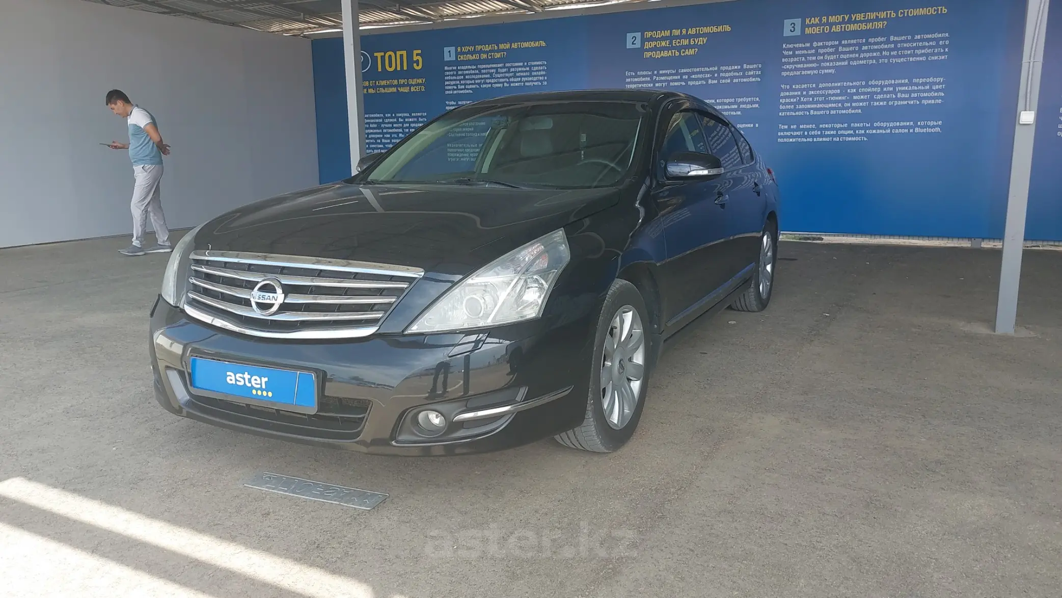 Nissan Teana 2011