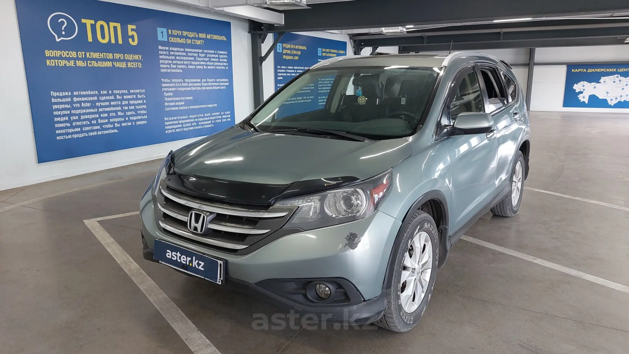 Honda CR-V 2012