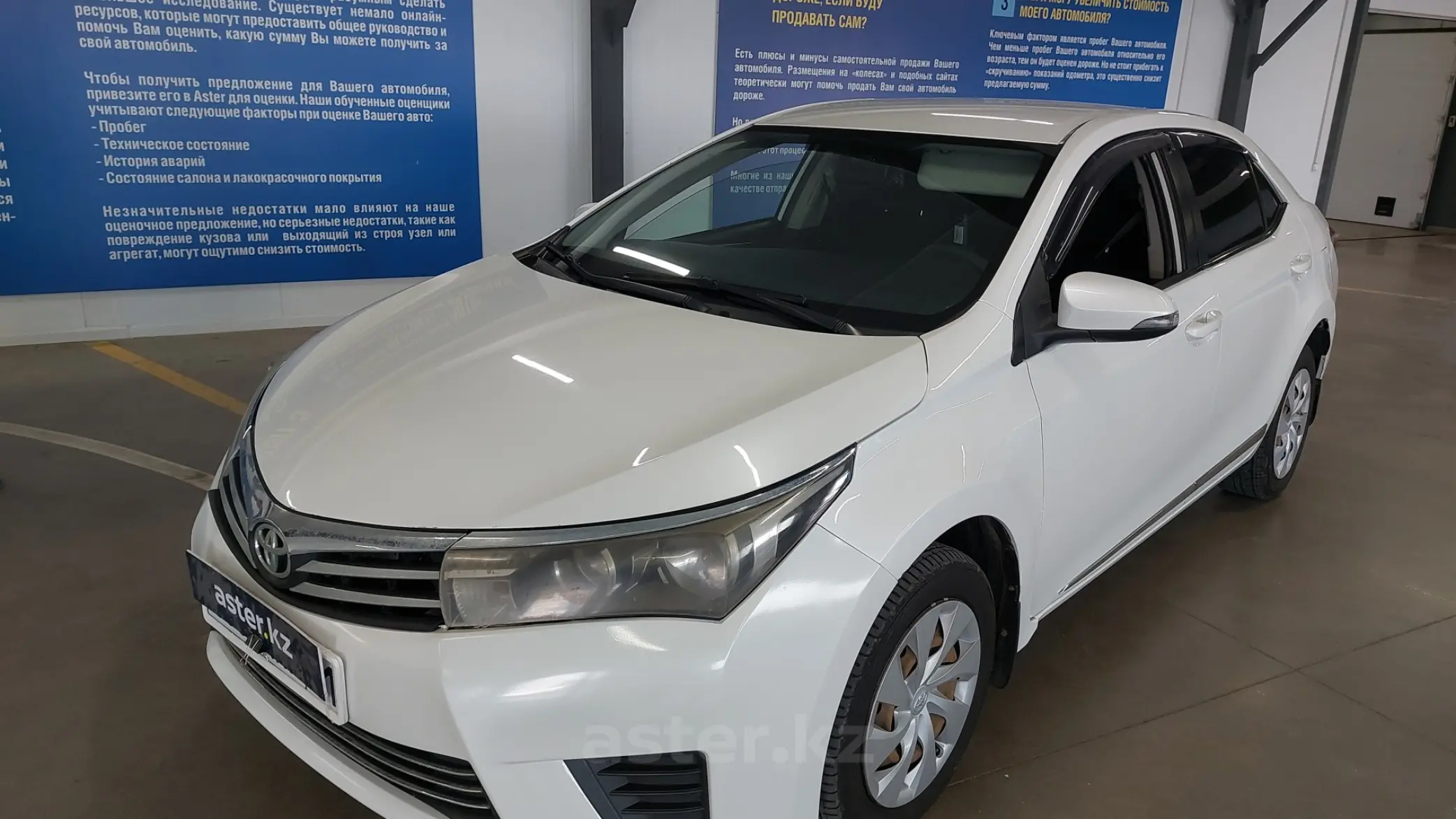 Toyota Corolla 2015