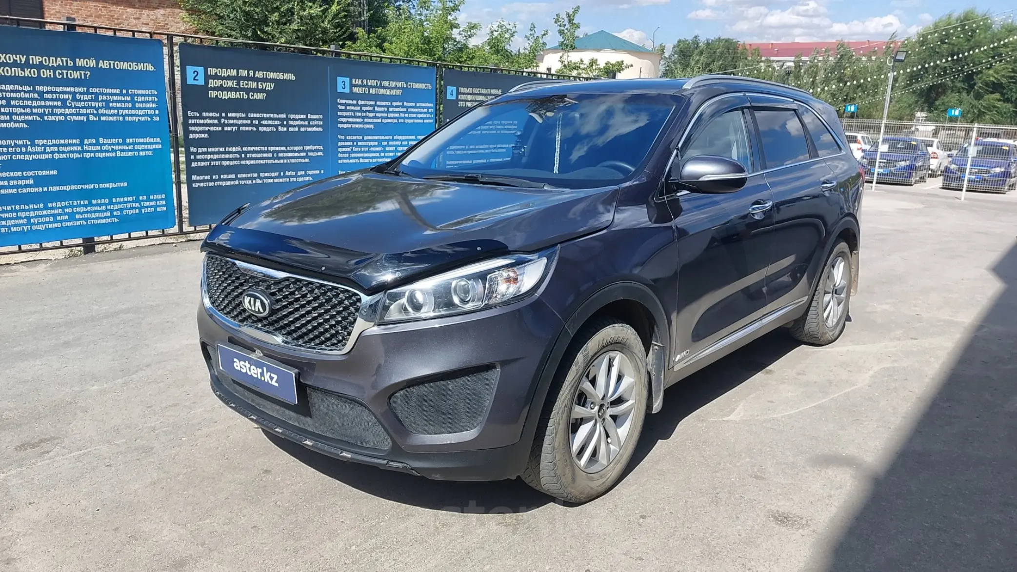 Kia Sorento 2016